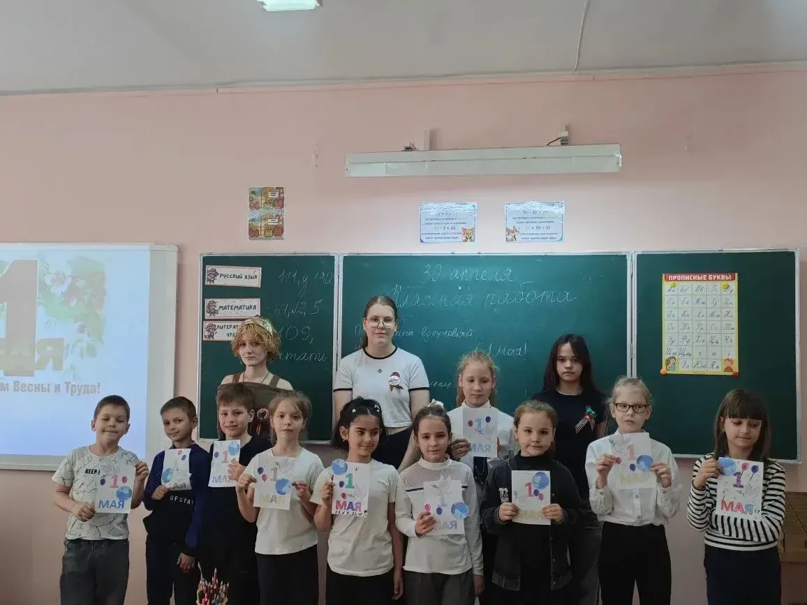 🌿1 Мая – Праздник Весны и Труда! В преддверии Первомая в нашей школе была атмосфера творчества и дру
