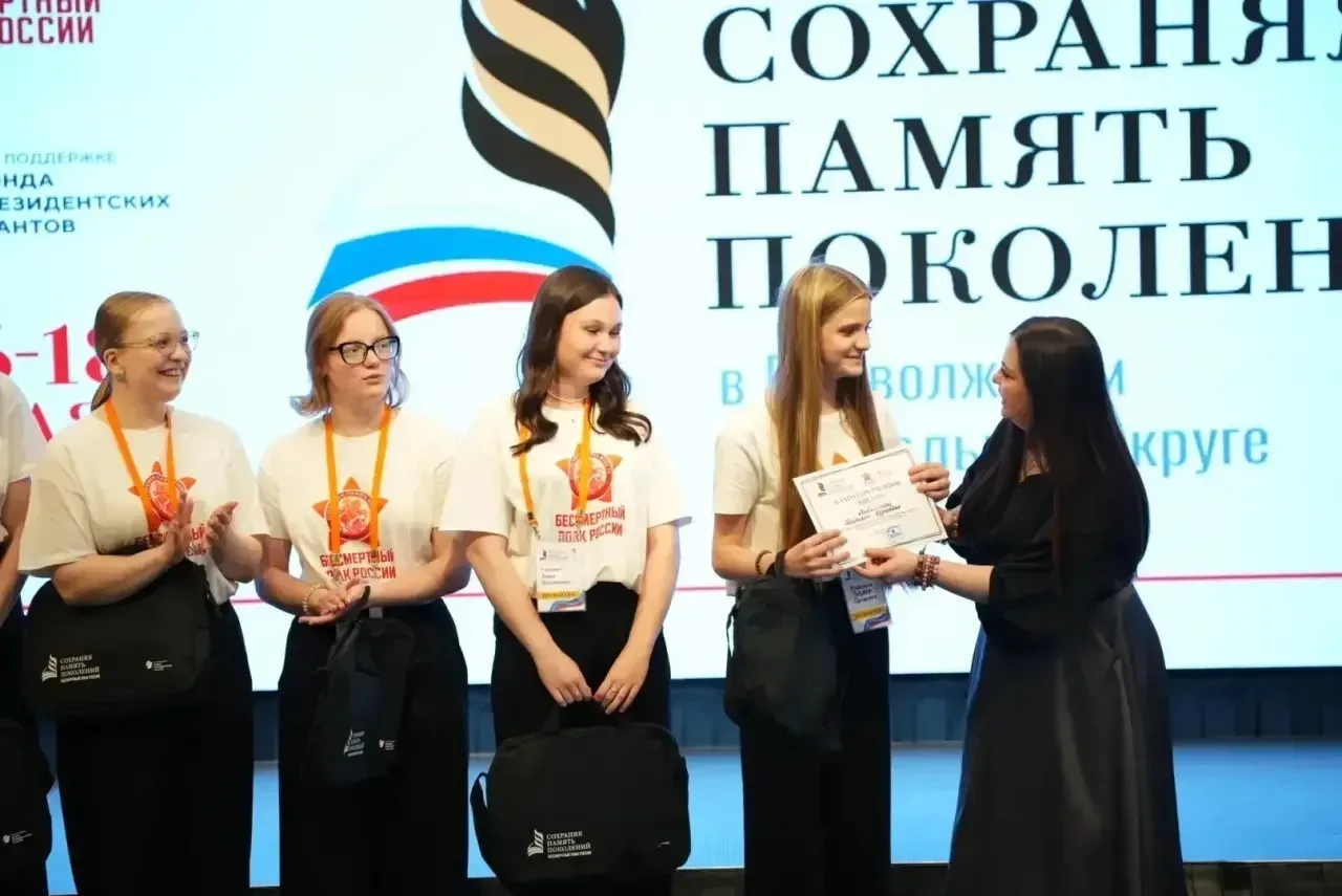 Сохраняя память поколений: наш лицей на окружной сессии в Саранске! 🇷🇺  С 16 по 18 мая Саранск стал 