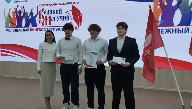 🏆Учащиеся 10б класса  заняли 1 место в конкурсе видеороликов «Живое слово» среди старших школьников 