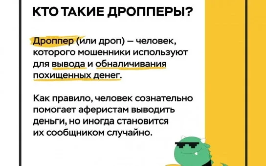 Сегодня на базе нашего лицея были проведены беседы с учениками 7, 8, 9, 10 и 11 классов. Выступал за