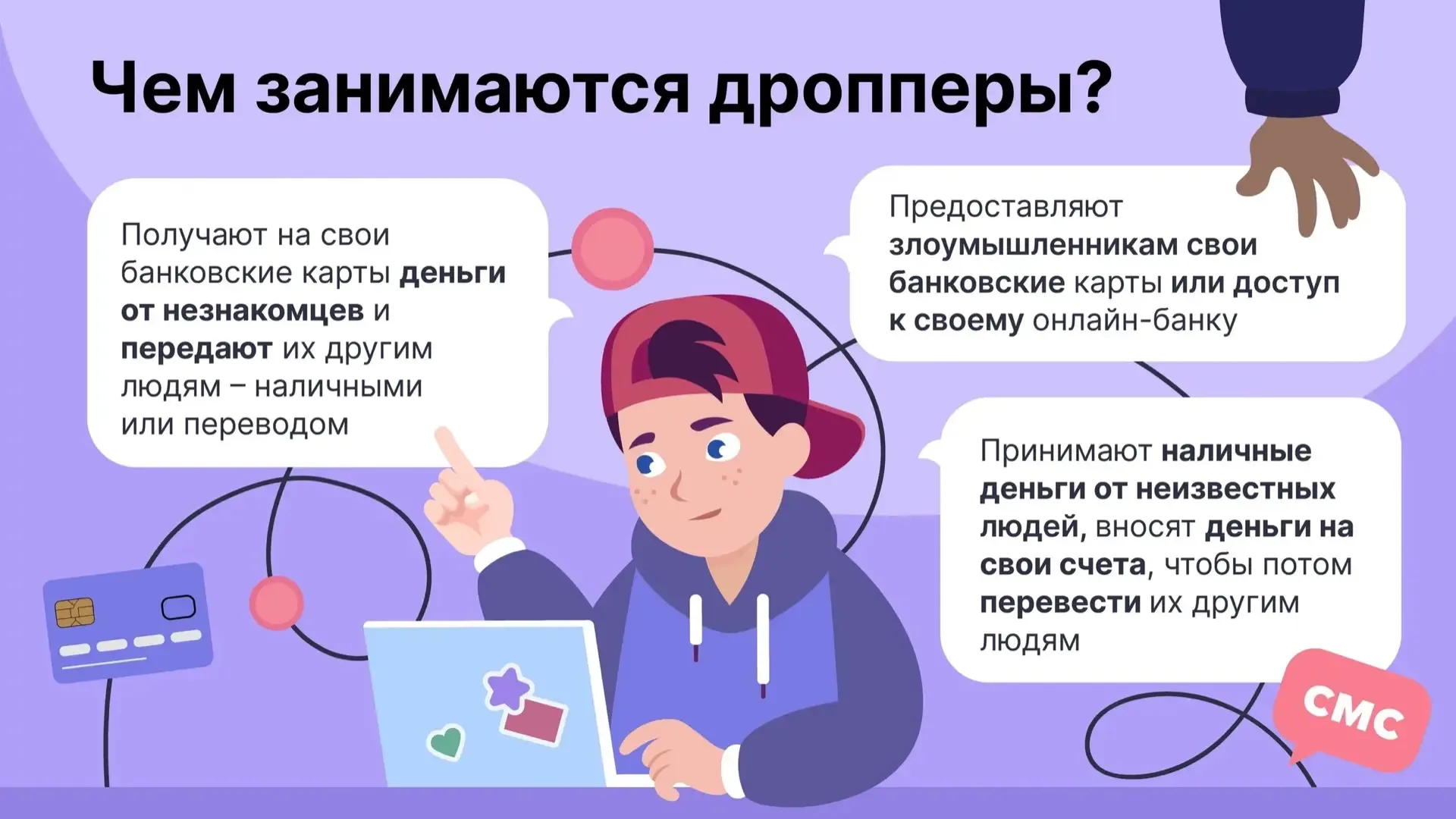 Сегодня на базе нашего лицея были проведены беседы с учениками 7, 8, 9, 10 и 11 классов. Выступал за