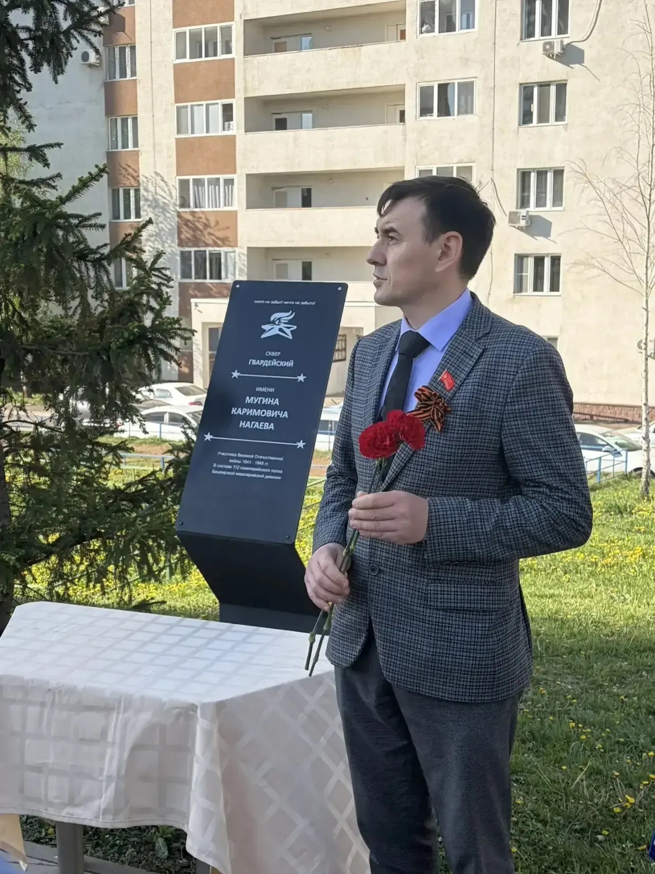 9 мая, в День Великой Победы, учащиеся-кадеты нашей школы провели торжественную церемонию возложения
