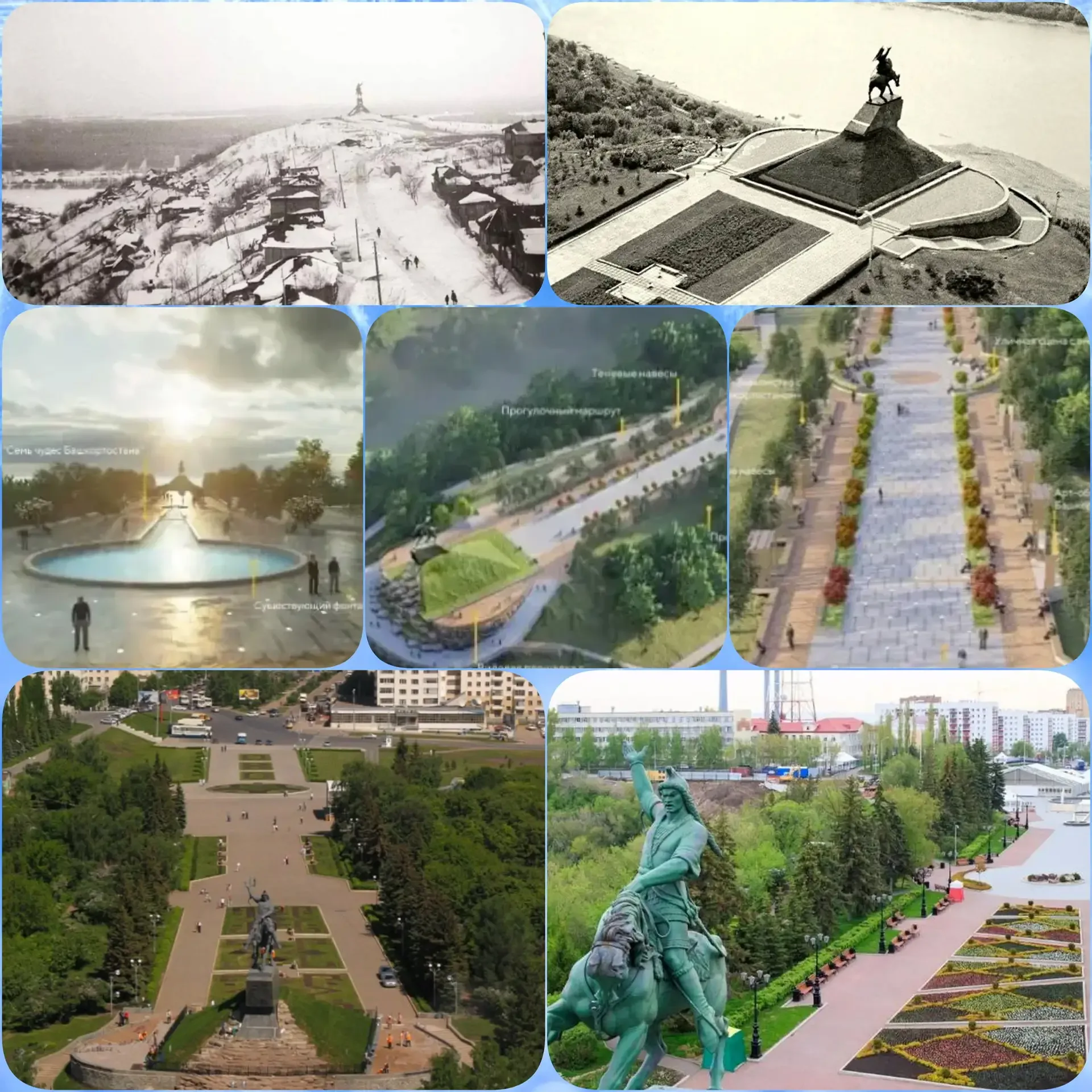 Дорогие уфимцы, жители Кировского района и гости нашей столицы!  Время не стоит на месте — всё вокру