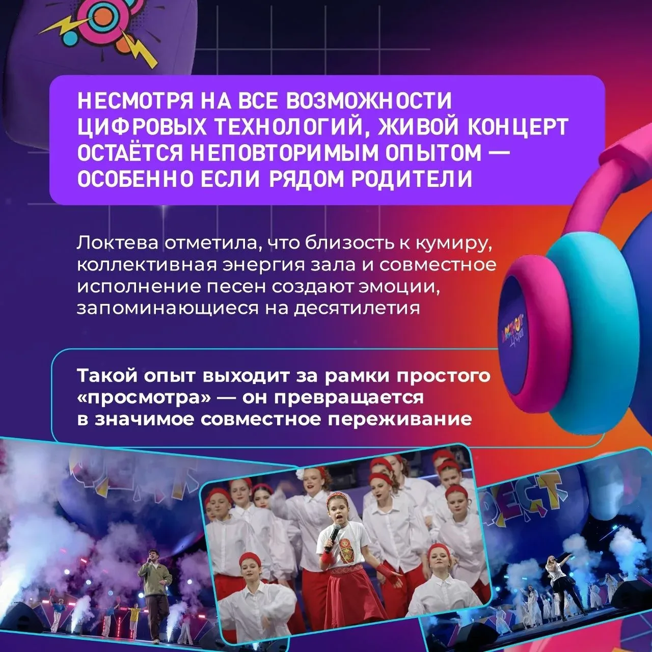 Как соцсети меняют детство? Психологи видят в этом эволюцию инструментов самовыражения. Детское блог