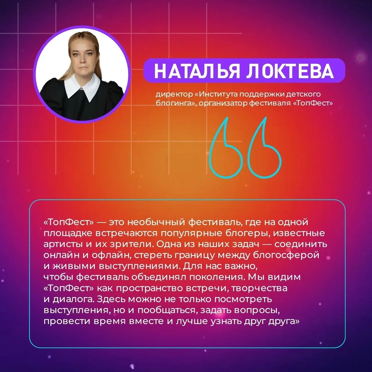 Как соцсети меняют детство? Психологи видят в этом эволюцию инструментов самовыражения. Детское блог