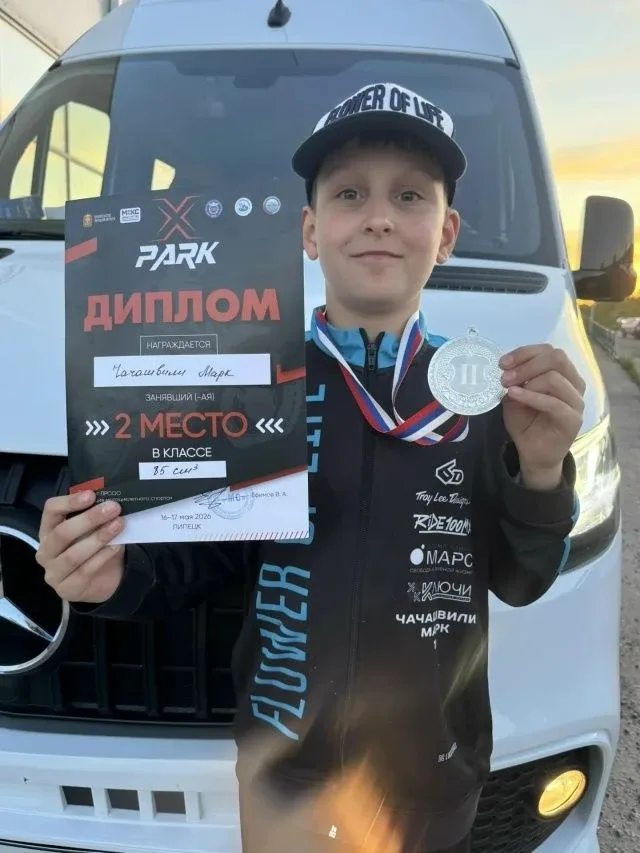 Гордимся лицеистами! Марк Чачашвили — Чемпион России 2025 года по мотокроссу! Марк успешно начал нов