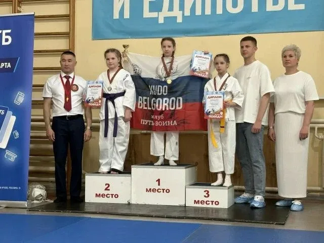 Гордимся лицеистами! Демидова Ульяна занял I место в кубке Белгородской области по КУДО, посвящённом