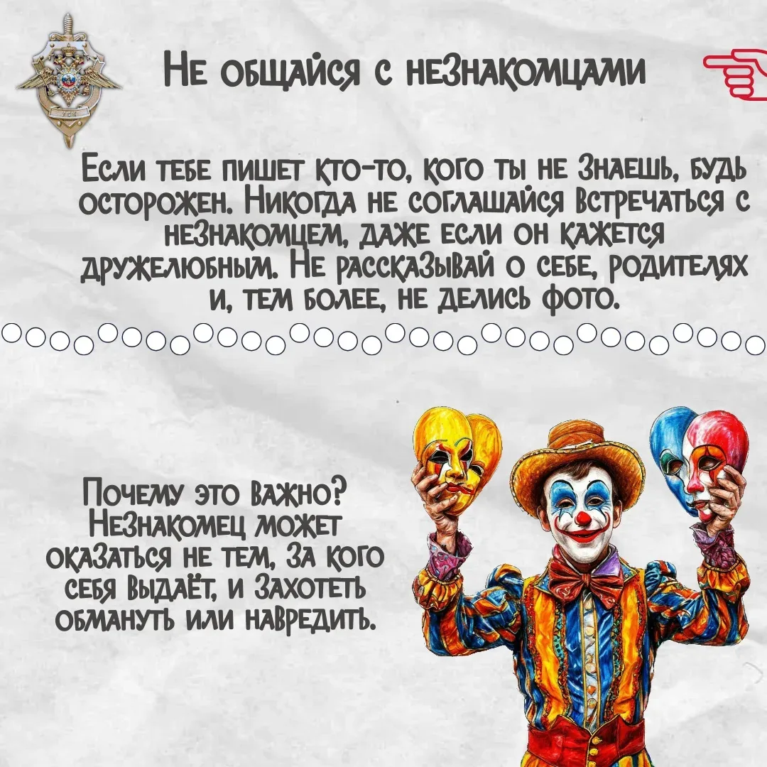 🔴 Уважаемые ребята и взрослые! Напоминаем правила цифровой гигиены!  🟡 Цифровая гигиена - не огранич