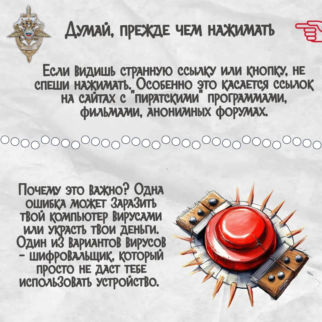 🔴 Уважаемые ребята и взрослые! Напоминаем правила цифровой гигиены!  🟡 Цифровая гигиена - не огранич