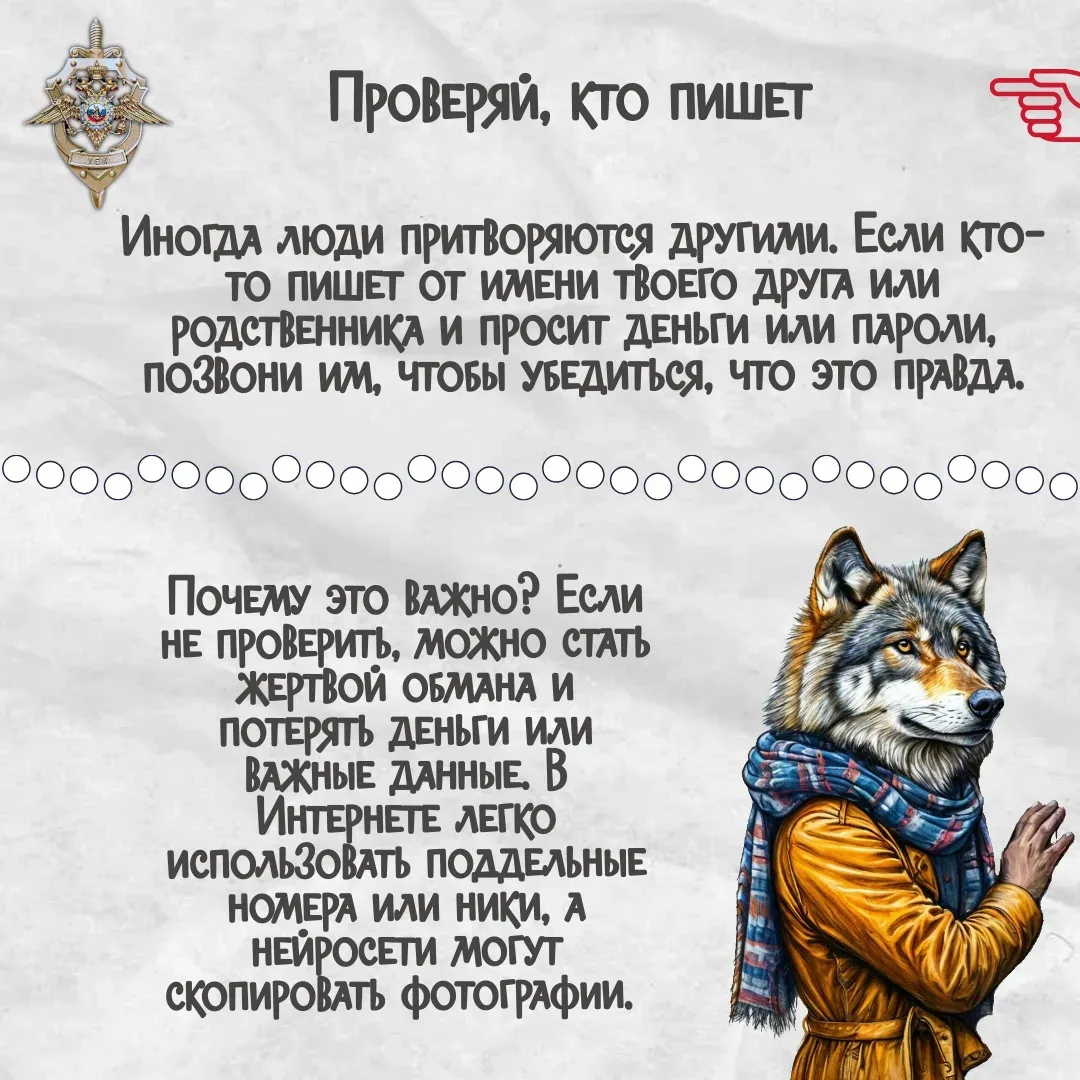 🔴 Уважаемые ребята и взрослые! Напоминаем правила цифровой гигиены!  🟡 Цифровая гигиена - не огранич