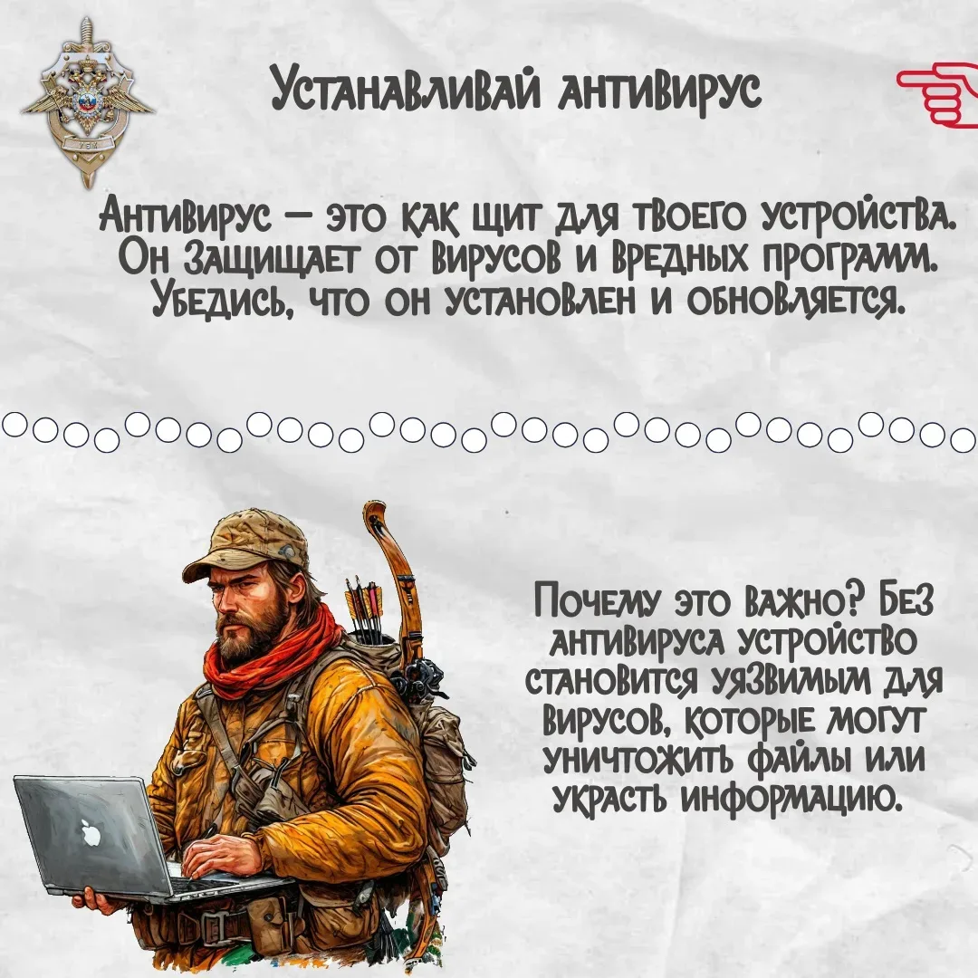 🔴 Уважаемые ребята и взрослые! Напоминаем правила цифровой гигиены!  🟡 Цифровая гигиена - не огранич
