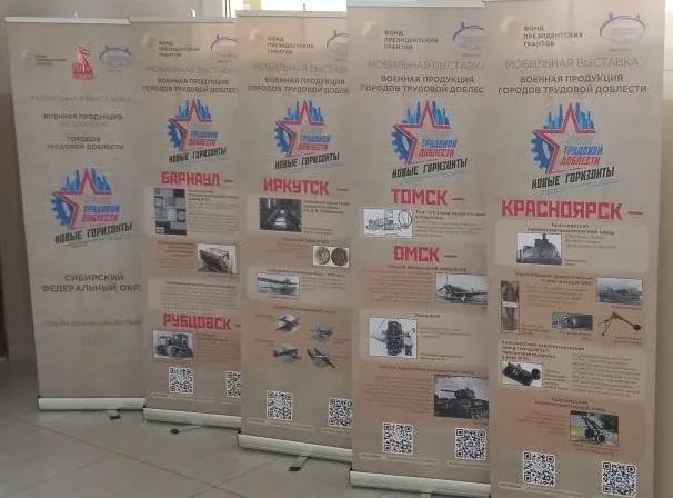 Новые горизонты трудовой доблести🔥  🟡 В музее «Наследие» открылась передвижная выставка, рассказываю