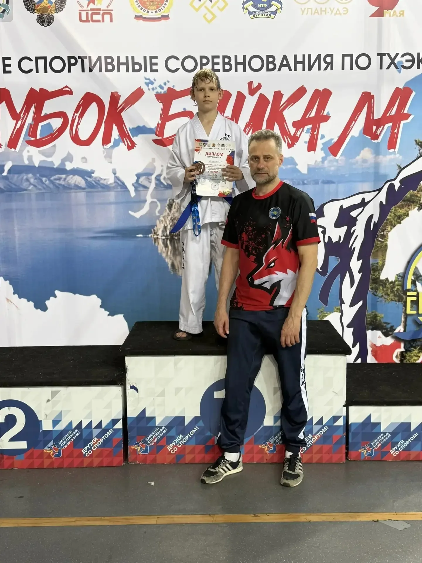 🥋 Байкал, спарринг и две бронзы: как наш четвероклассник покорил «Кубок Байкала»  С 1 по 4 мая в Ула