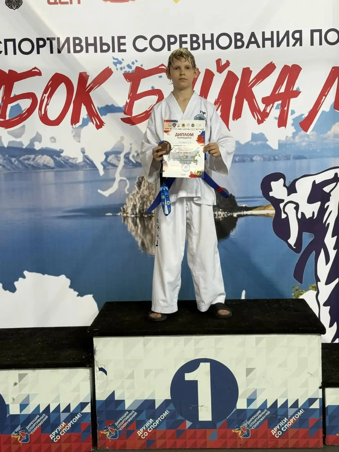 🥋 Байкал, спарринг и две бронзы: как наш четвероклассник покорил «Кубок Байкала»  С 1 по 4 мая в Ула