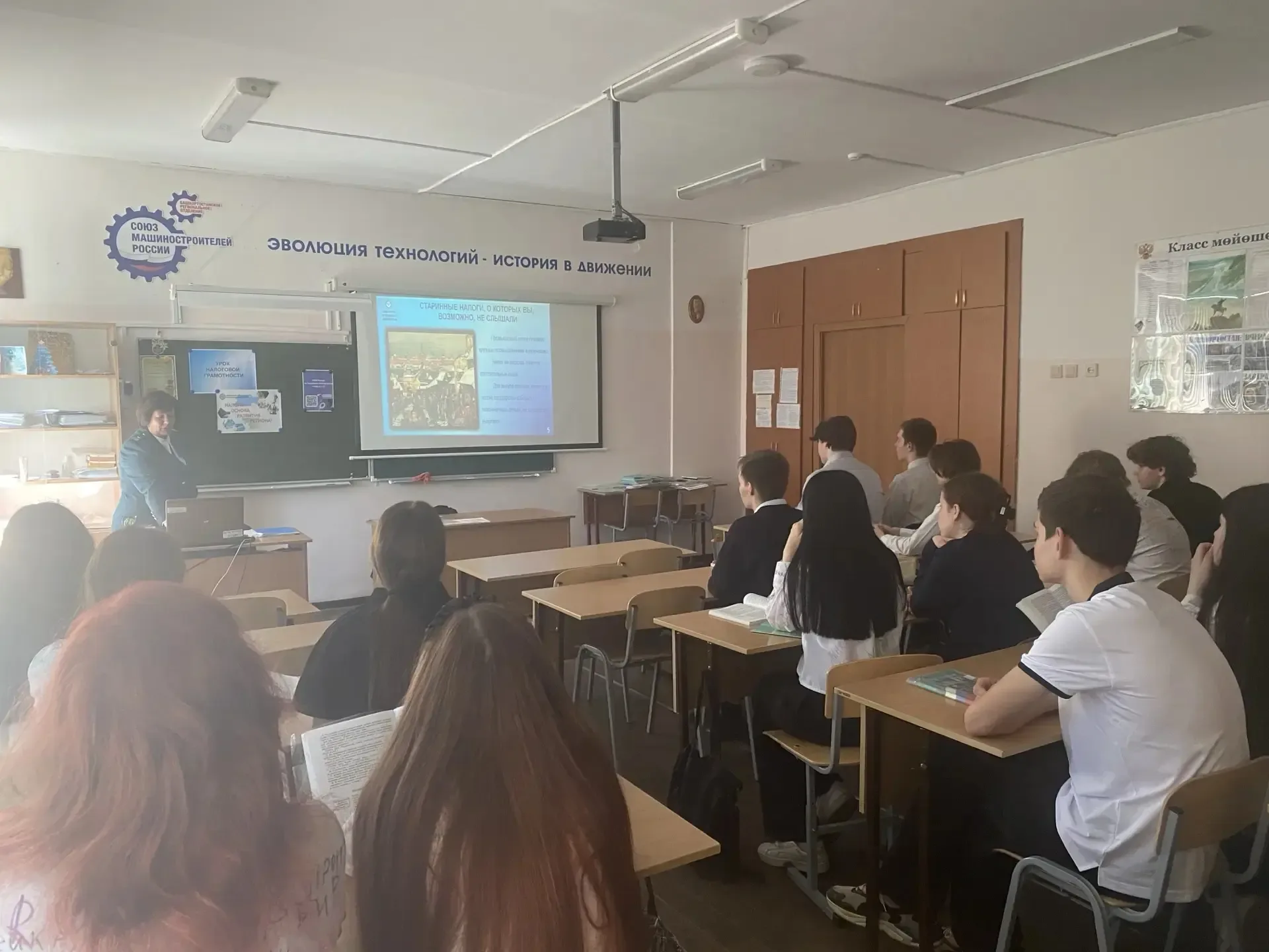 📣19 мая состоялась встреча обучающихся нашей школы со специалистом-экспертом Межрайонной инспекции Ф