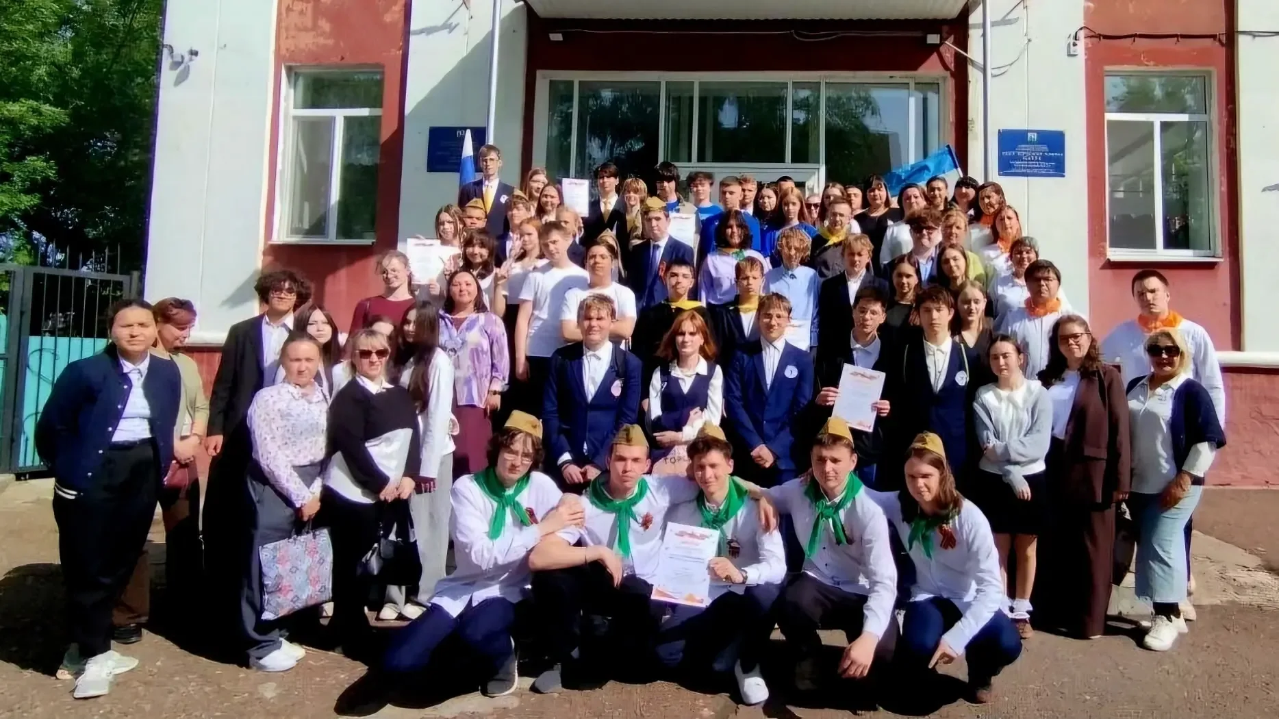 🌟💫14 мая 2026 года на базе МБОУ ДО «ЦТР «Салют» прошел районный этап городского квеста «Дорогами Поб