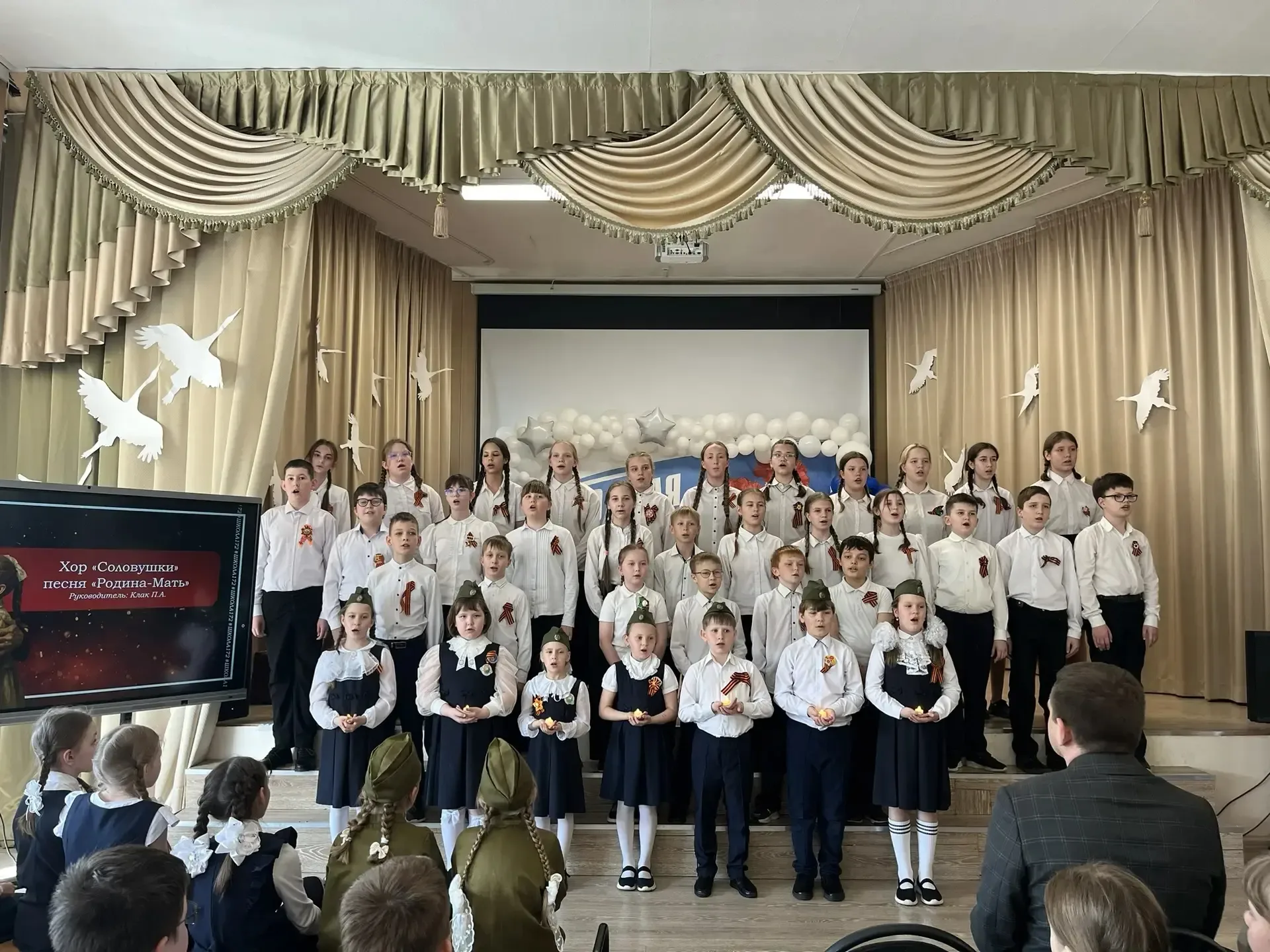 Сегодня в нашей школе прошёл торжественный праздничный концерт, посвящённый Дню Великой Победы. 🎖️  
