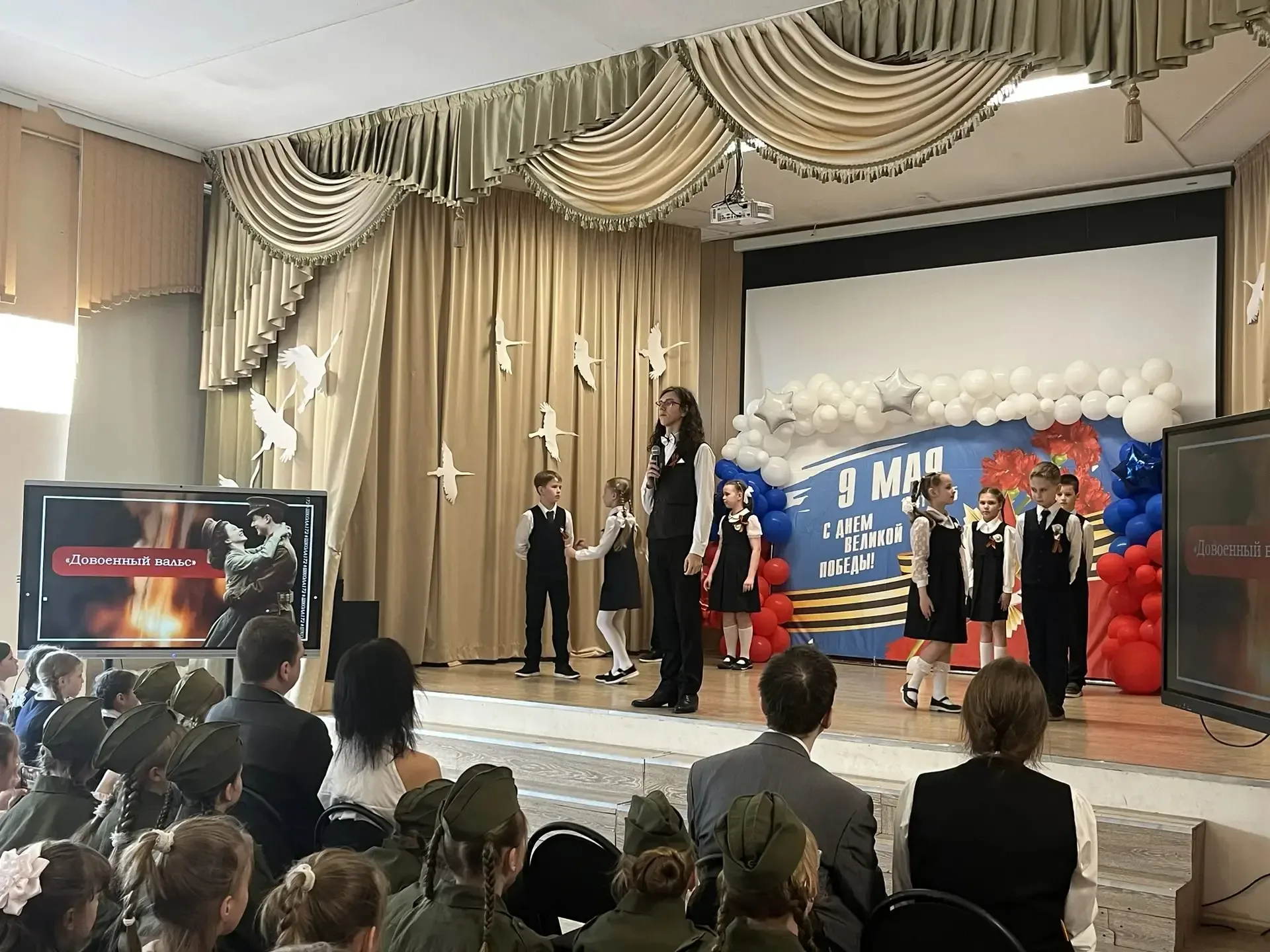 Сегодня в нашей школе прошёл торжественный праздничный концерт, посвящённый Дню Великой Победы. 🎖️  