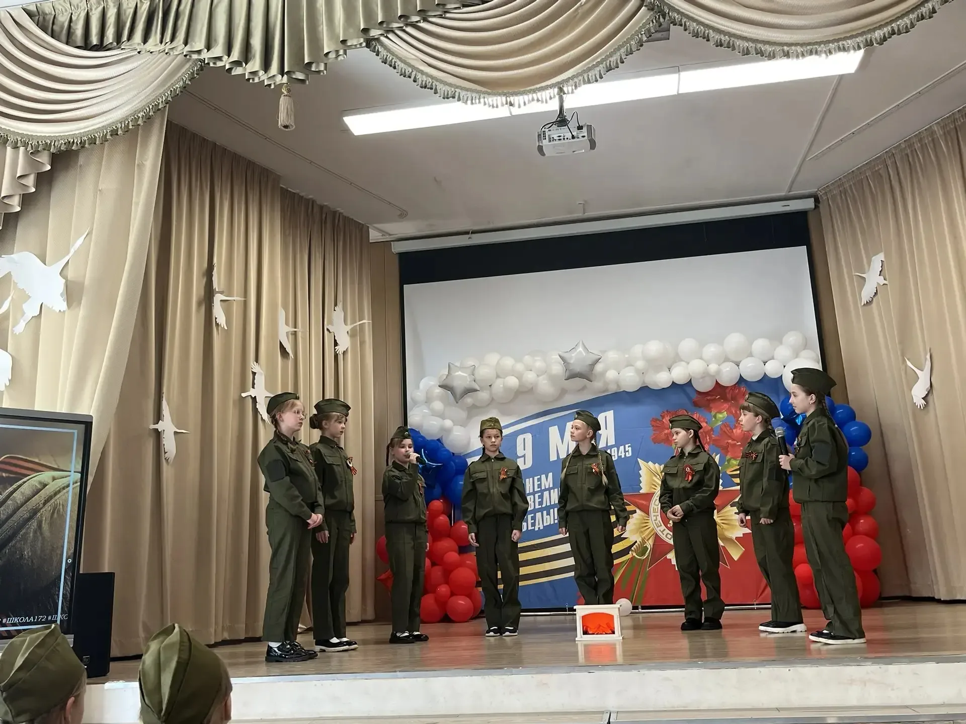 Сегодня в нашей школе прошёл торжественный праздничный концерт, посвящённый Дню Великой Победы. 🎖️  