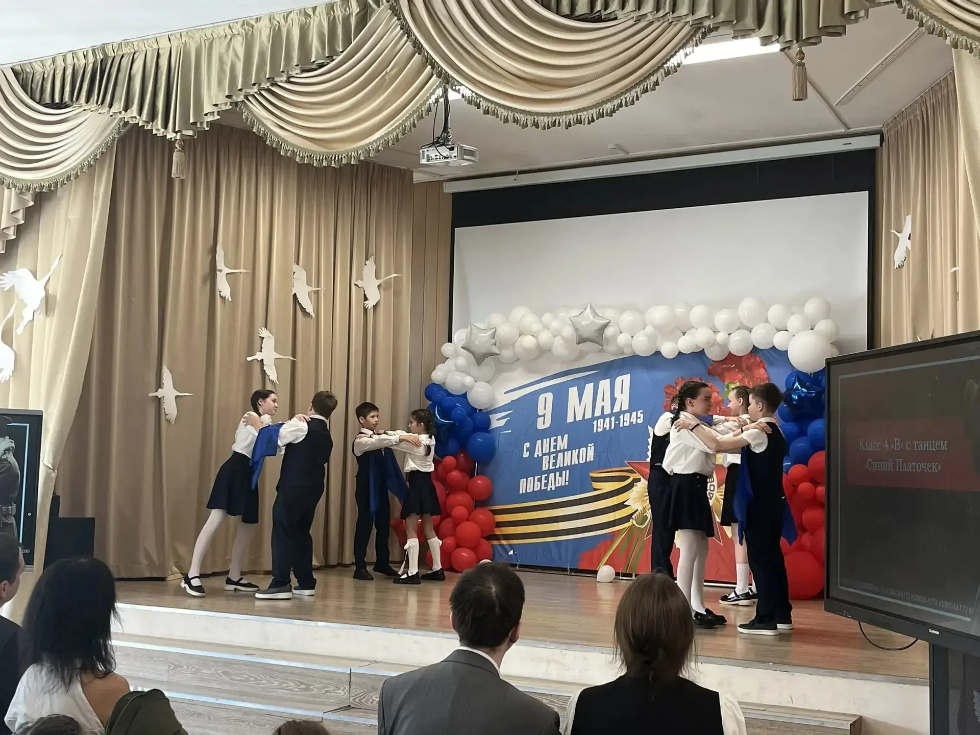 Сегодня в нашей школе прошёл торжественный праздничный концерт, посвящённый Дню Великой Победы. 🎖️  