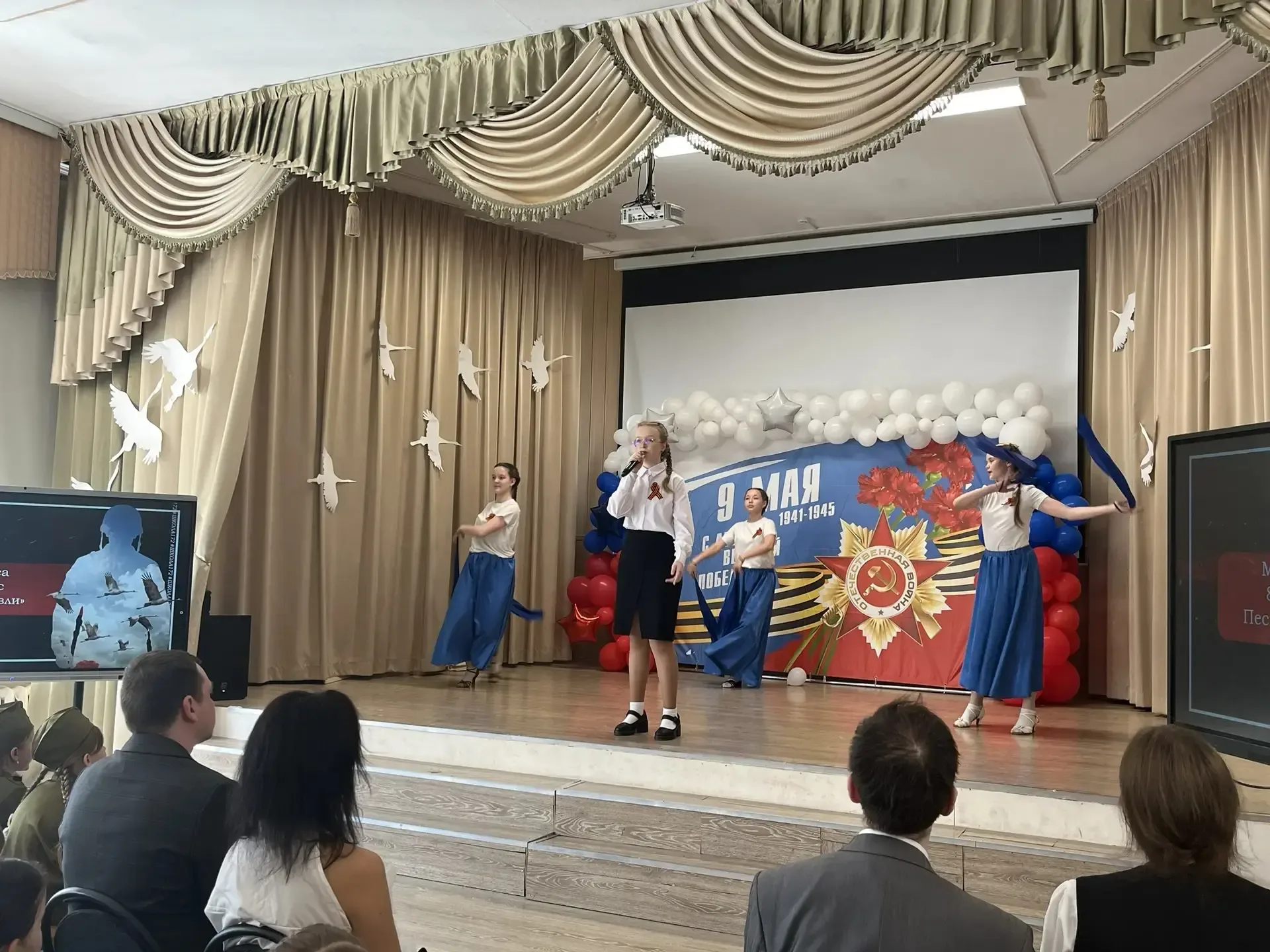 Сегодня в нашей школе прошёл торжественный праздничный концерт, посвящённый Дню Великой Победы. 🎖️  