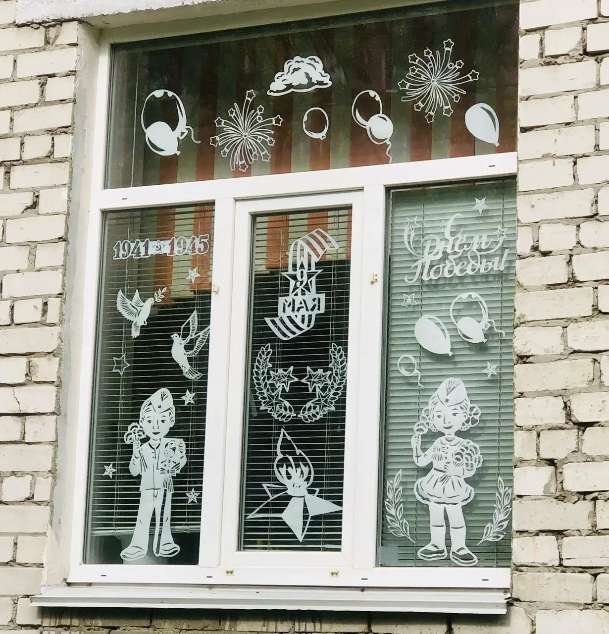 🪟 «Окна Победы» в нашей школе!  В этом году наша школа снова присоединилась к ежегодной патриотическ