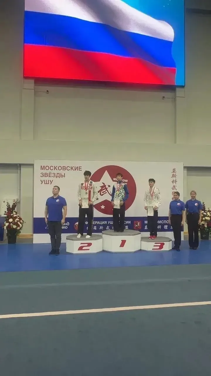 С 18 по 21 апреля в Московском дворце ушу состоялся 11-й международный турнир по ушу "Московские зве