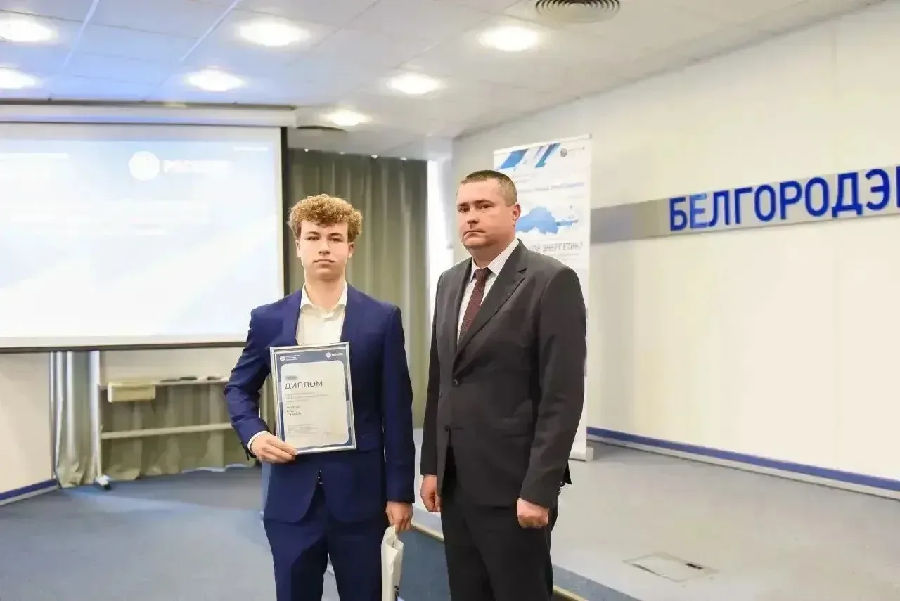 В «Белгородэнерго» наградили победителей олимпиады «Россети».  В филиале «Россети Центр» — «Белгород