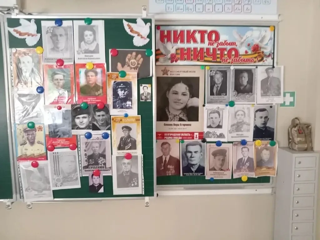 1 "А" класс, в преддверии  праздника Дня Победы, создали в классе Стену Памяти. Ребята принесли порт