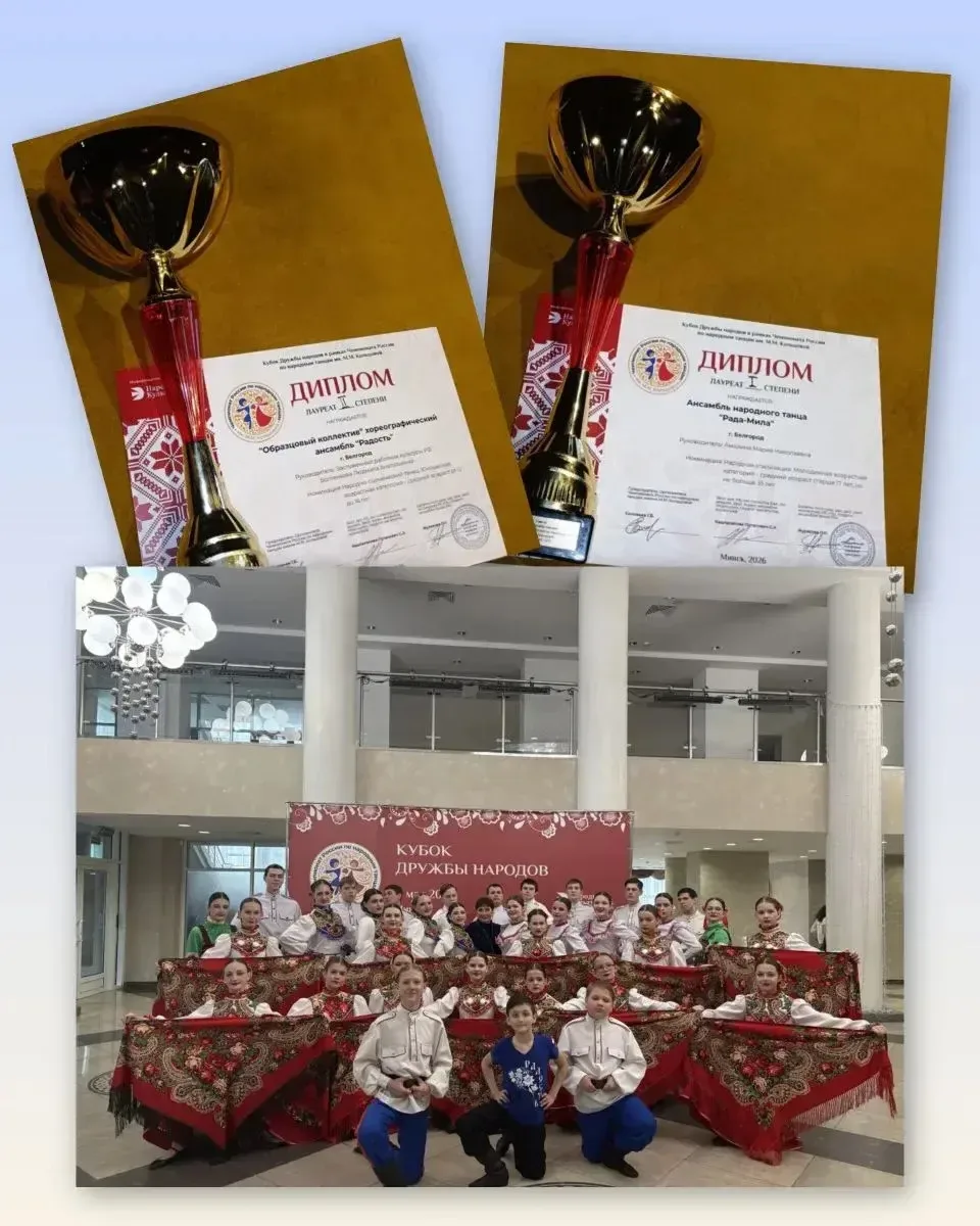 ✨️Поздравляем ученицу 8а класса Спицыну Софию с новыми достижениями!!! Её танцевальный коллектив «Ра