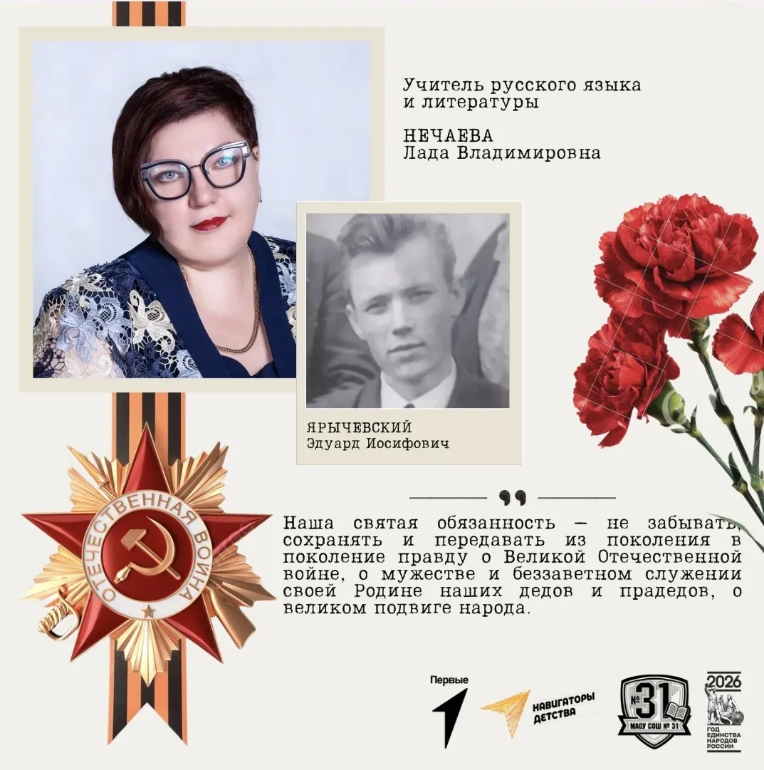 🎖️🇷🇺В этом году вся страна празднует 81 годовщину Великой Победы! 9 мая - День Победы советского нар