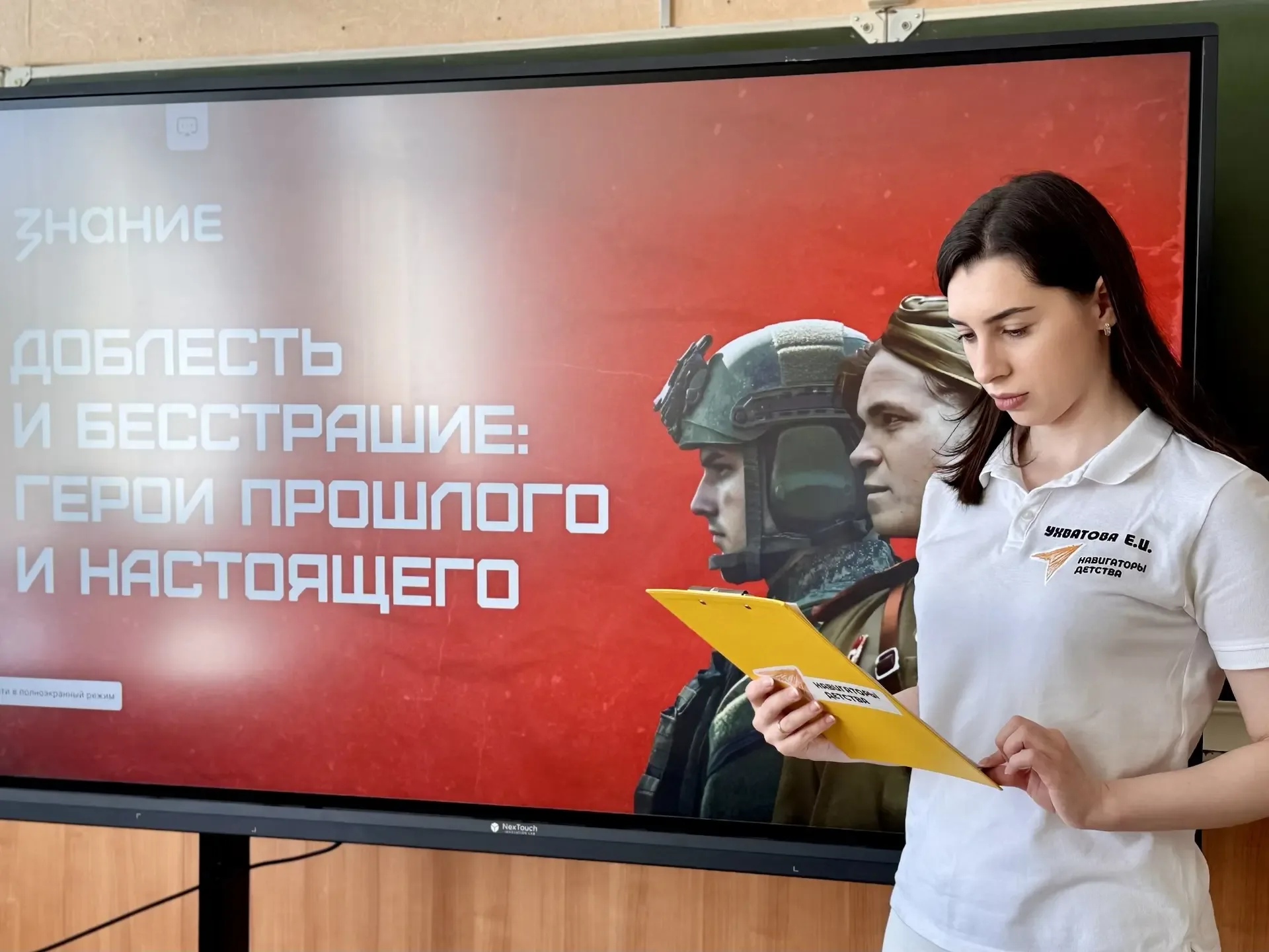 🎖️🇷🇺Сегодня в рамках работы литературного клуба учащиеся 5 «А» класса стали участниками интерактивно
