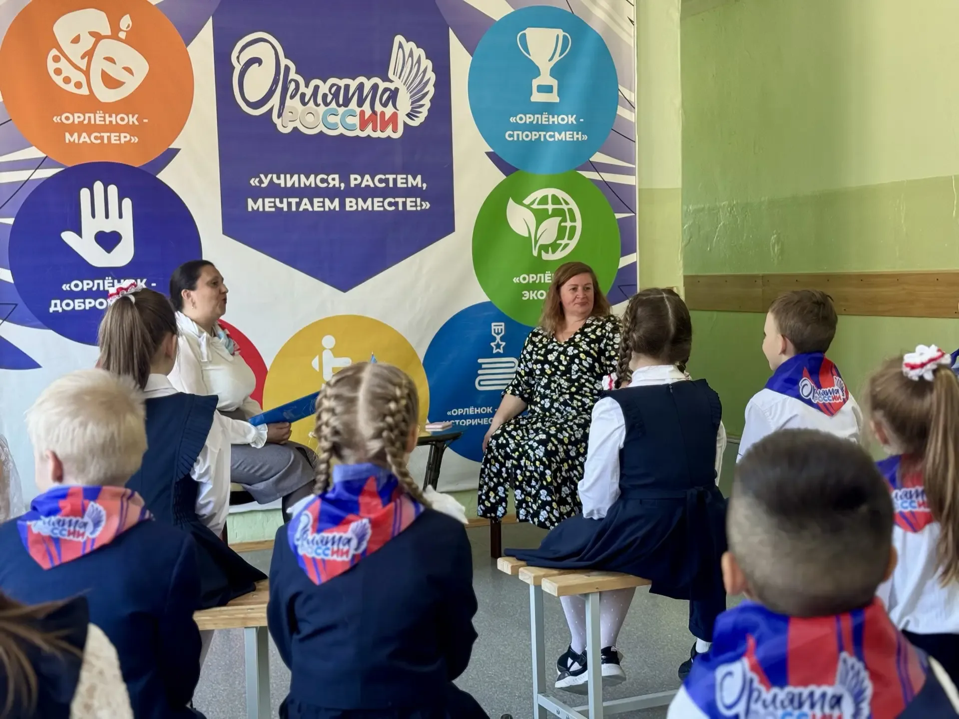 🏫Финальное занятие в рамках освоения трека «Орленок-лидер» прошло в формате встречи с интересным чел