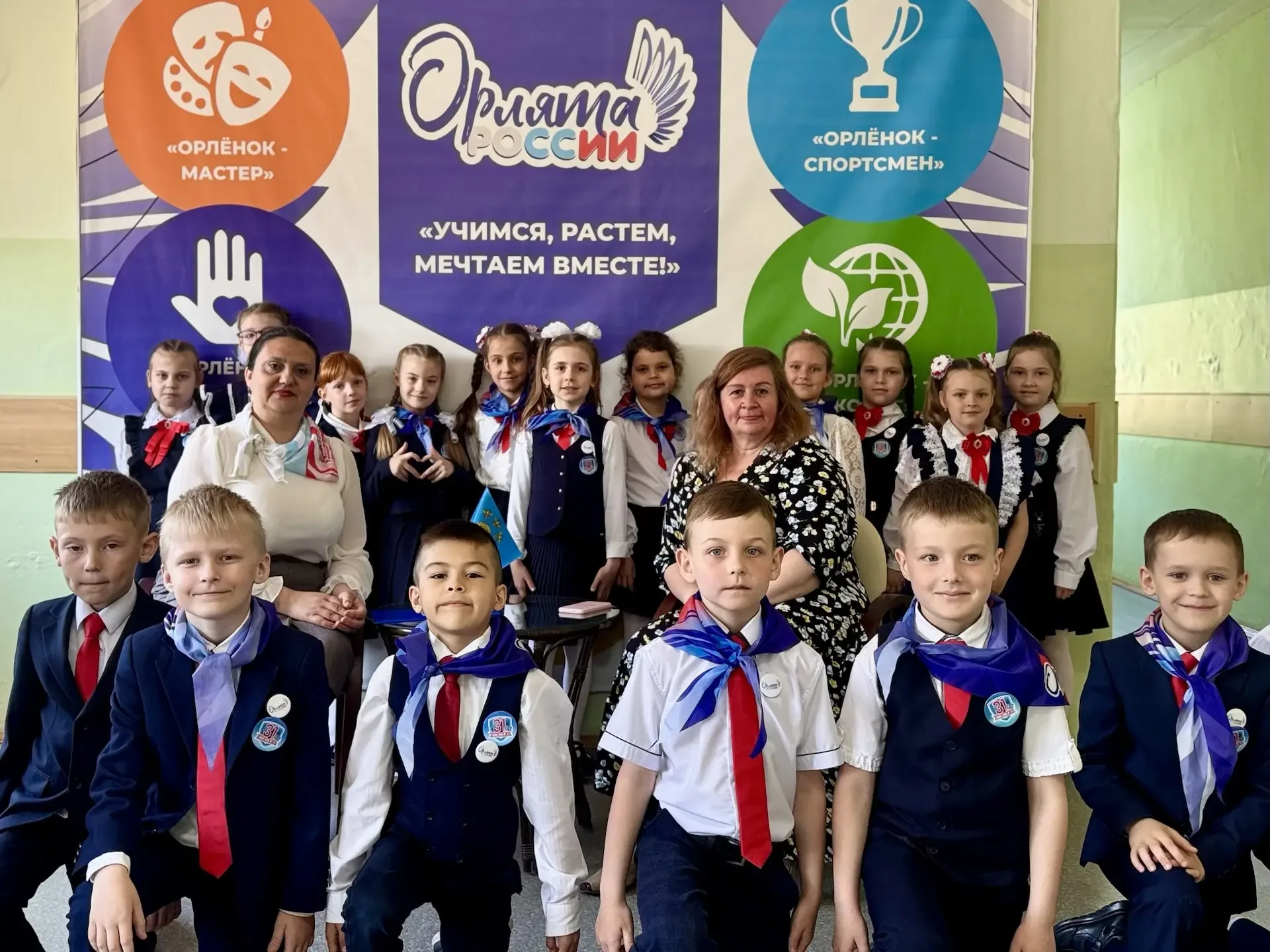 🏫Финальное занятие в рамках освоения трека «Орленок-лидер» прошло в формате встречи с интересным чел
