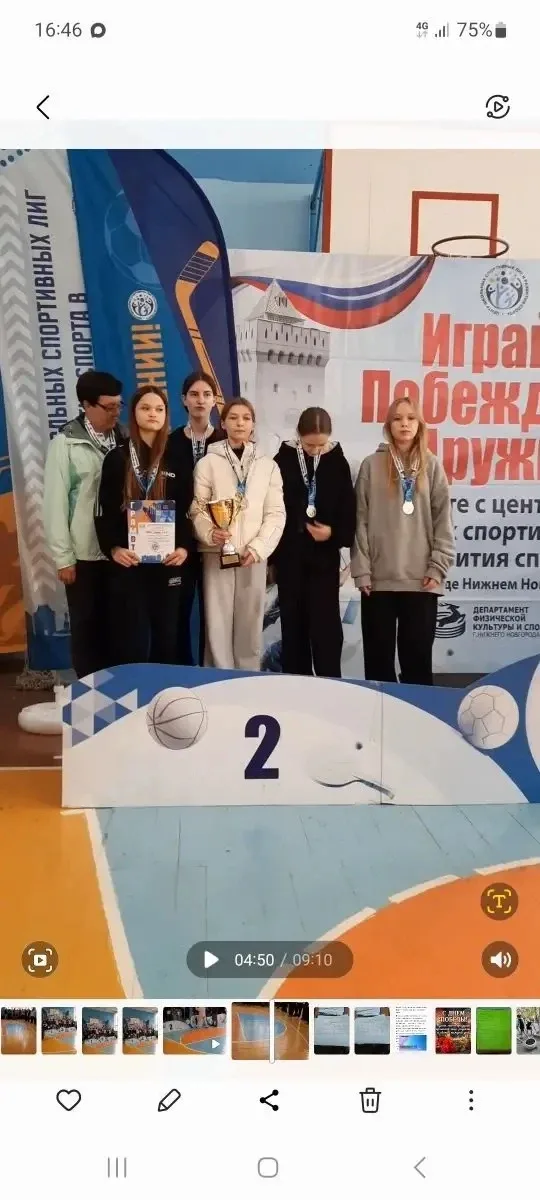 💥ПОЗДРАВЛЯЕМ ПОБЕДИТЕЛЕЙ 💥 «Шиповка юных»  Команда мальчиков и девочек заняли 1 место на районных со