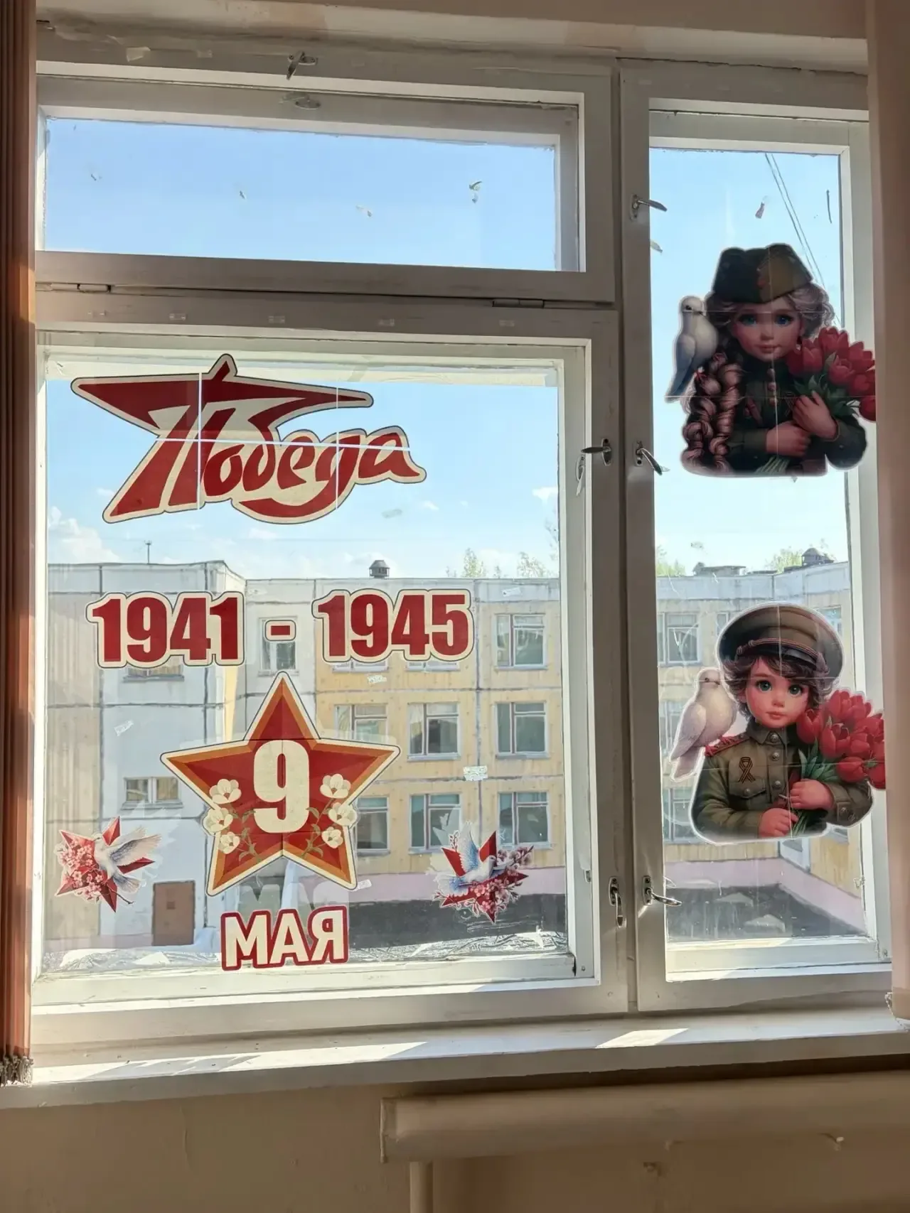 В преддверии Дня Победы окна наполняются смыслом ⭐    Ребята нашей школы присоединились к акции «Окн