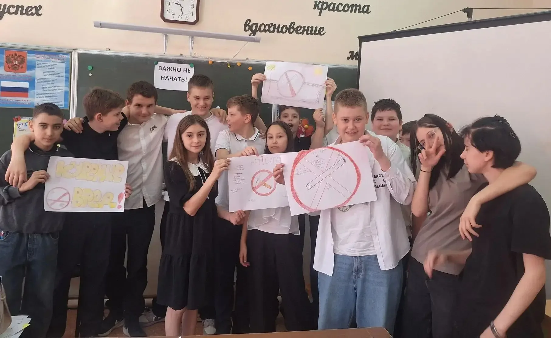 В школе реализуется федеральный просветительский проект «Важно не начать!» 🚭 В рамках федерального п