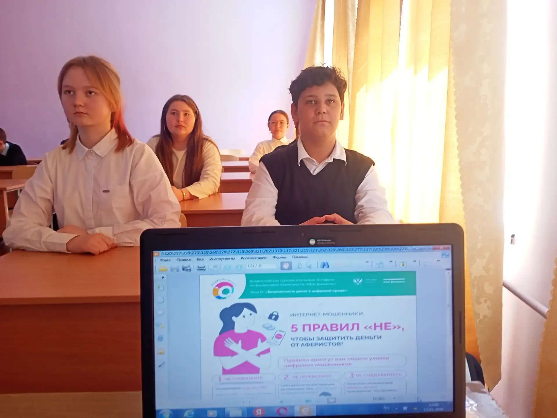 Гимназисты в очередной раз стали участниками просветительской эстафеты «Мои финансы»! 🏃‍♂️💡  Новый э