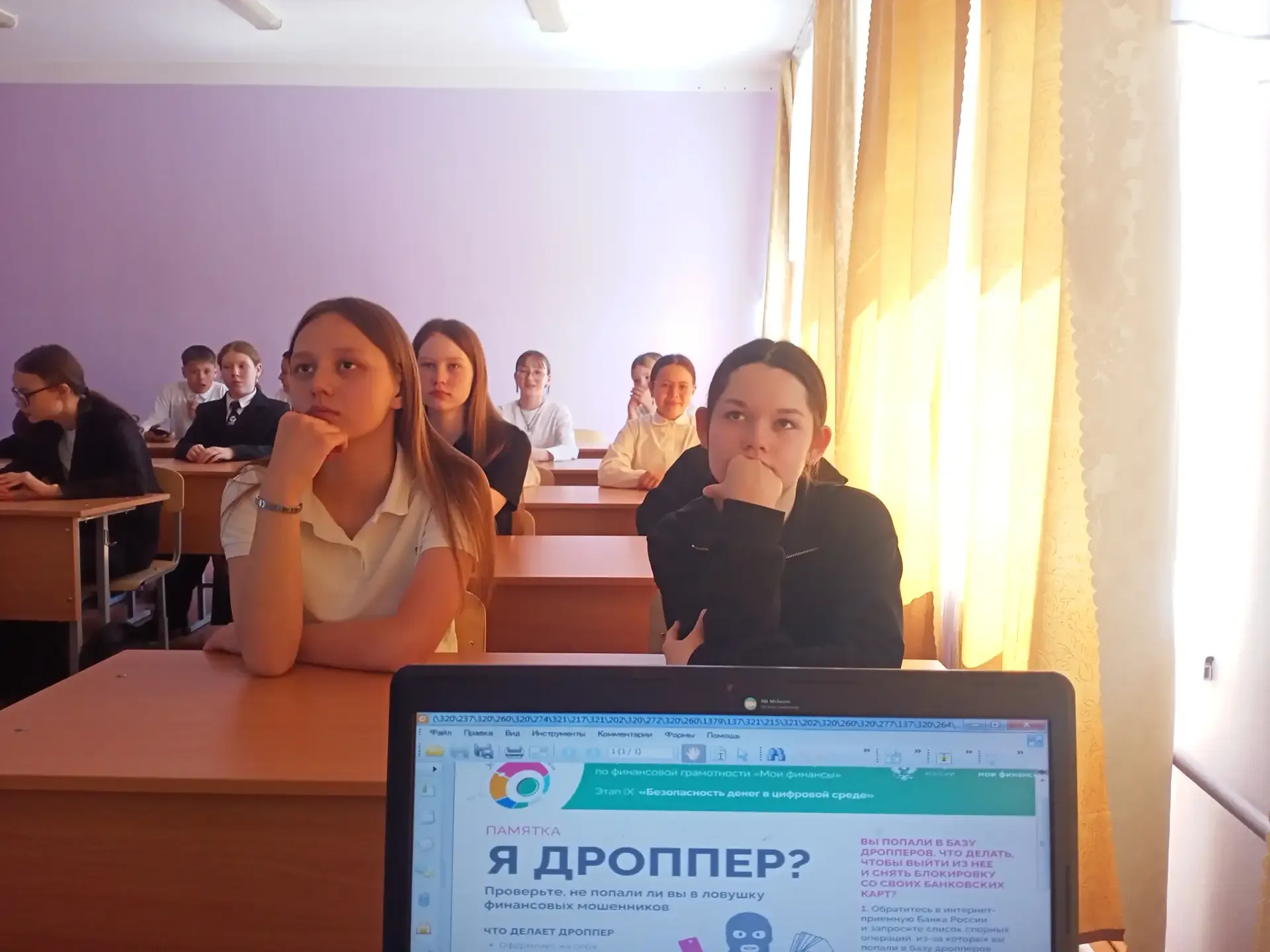 Гимназисты в очередной раз стали участниками просветительской эстафеты «Мои финансы»! 🏃‍♂️💡  Новый э