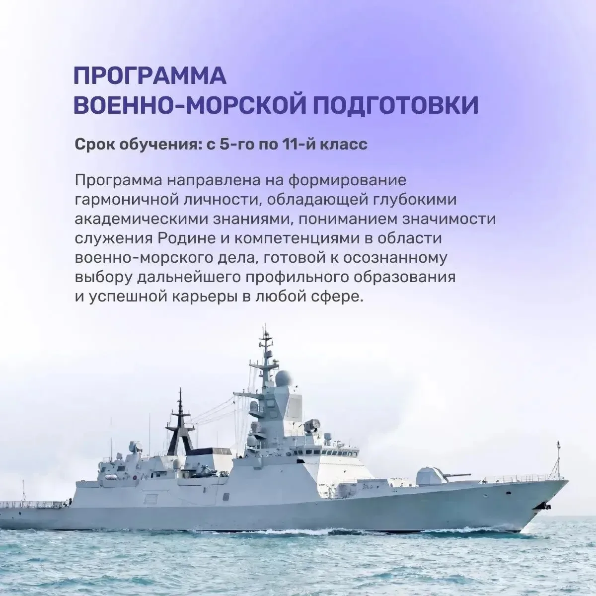 Школьников Башкортостана приглашают учиться в Президентский Лицей «Сириус». Сейчас стартовала приемн