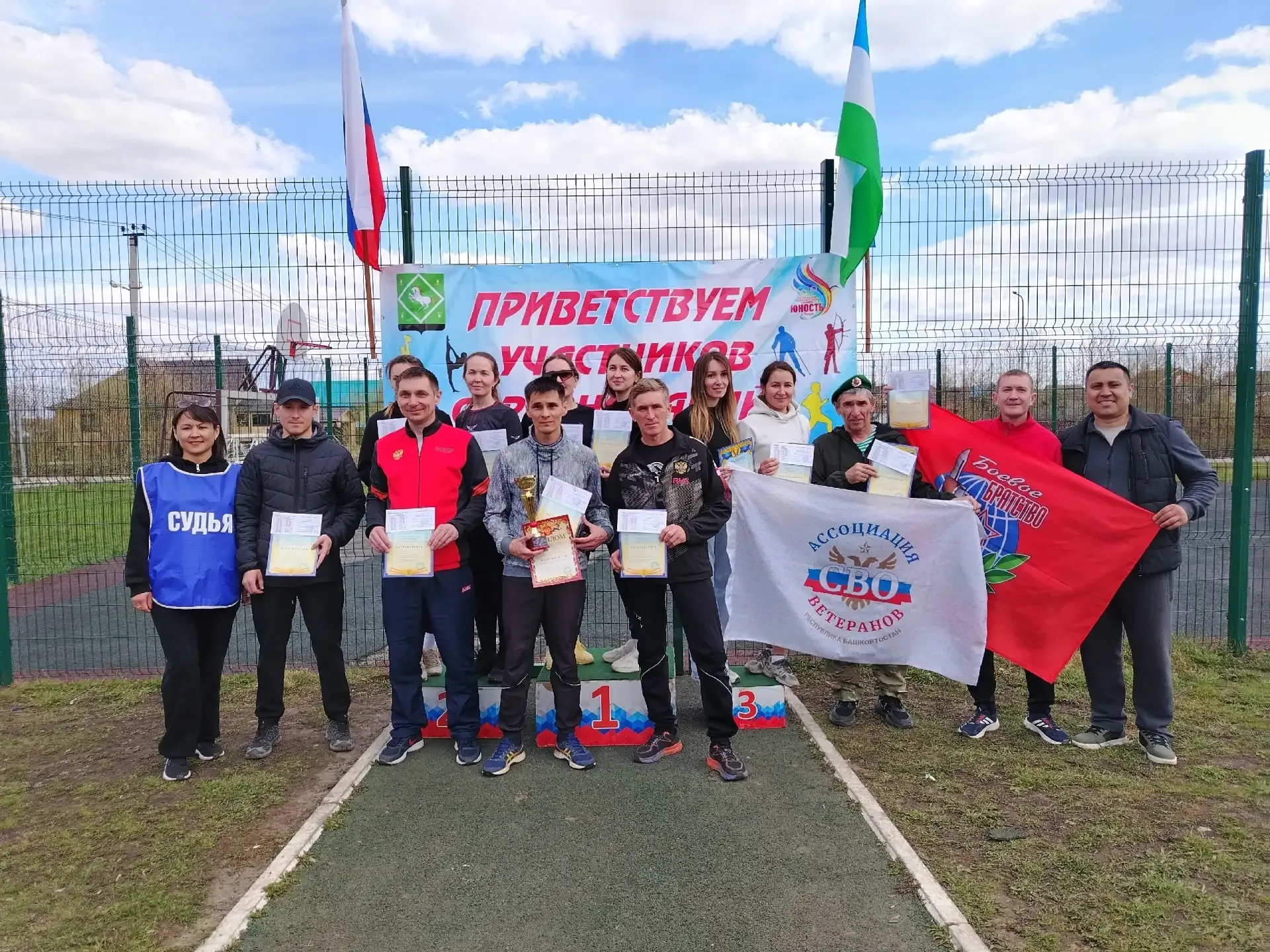 🗒1 мая 2026✅В сквере по ул. Некрасова прошла традиционная легкоатлетическая эстафета, посвящённая Го