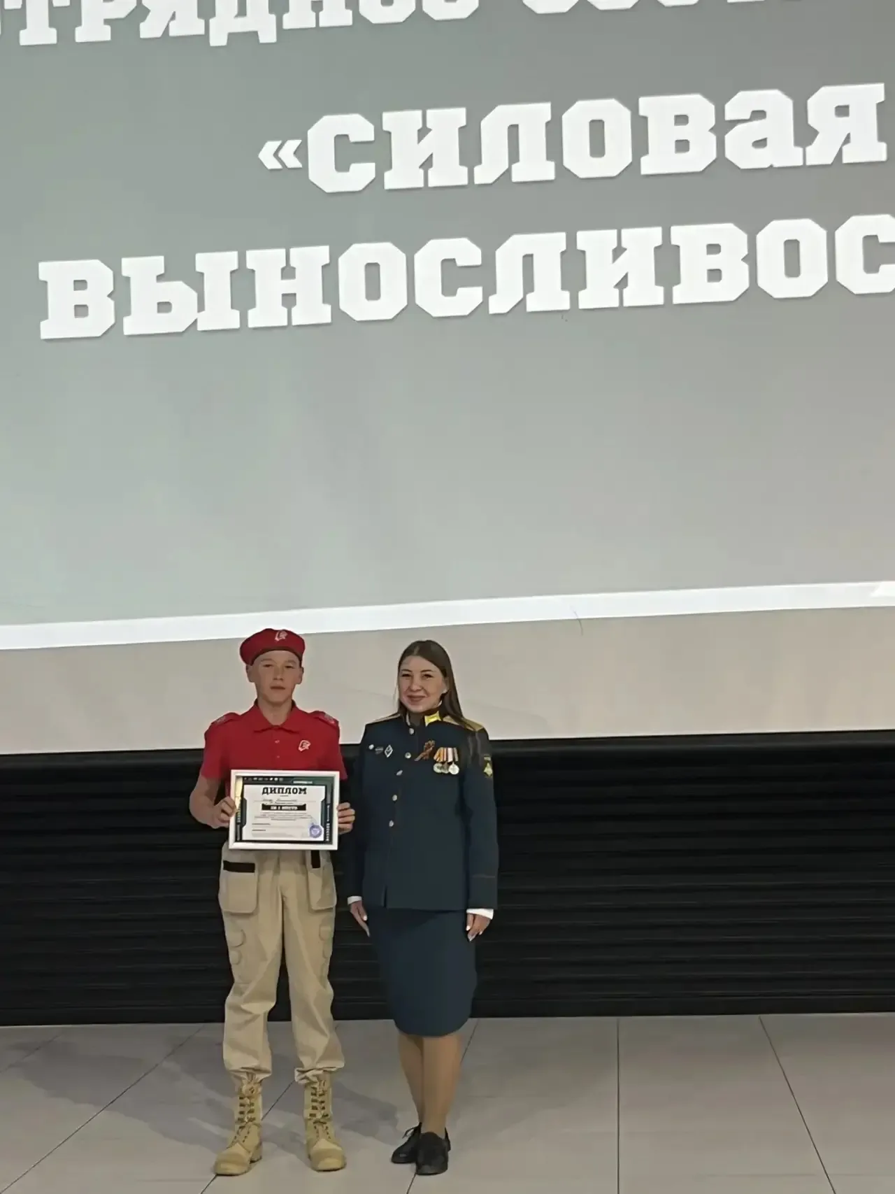 🌟 Сезон «Зарница 2.0» — 2026 завершён!🌟  С гордостью сообщаем, что команда «Коллиматор» заняла 4 мес