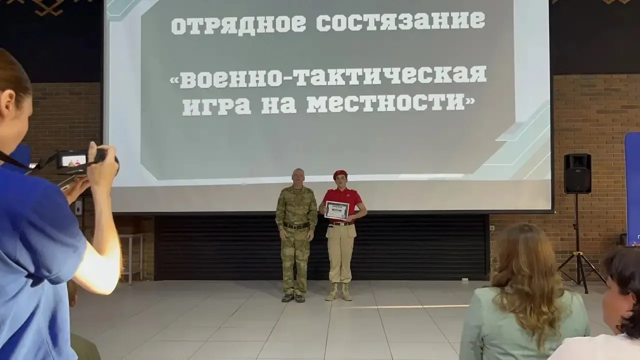 🌟 Сезон «Зарница 2.0» — 2026 завершён!🌟  С гордостью сообщаем, что команда «Коллиматор» заняла 4 мес