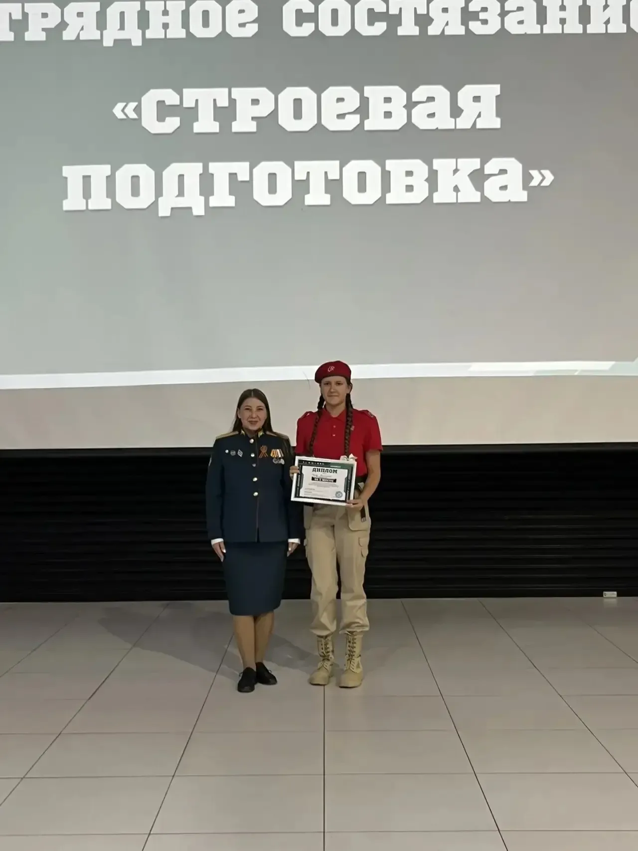 🌟 Сезон «Зарница 2.0» — 2026 завершён!🌟  С гордостью сообщаем, что команда «Коллиматор» заняла 4 мес