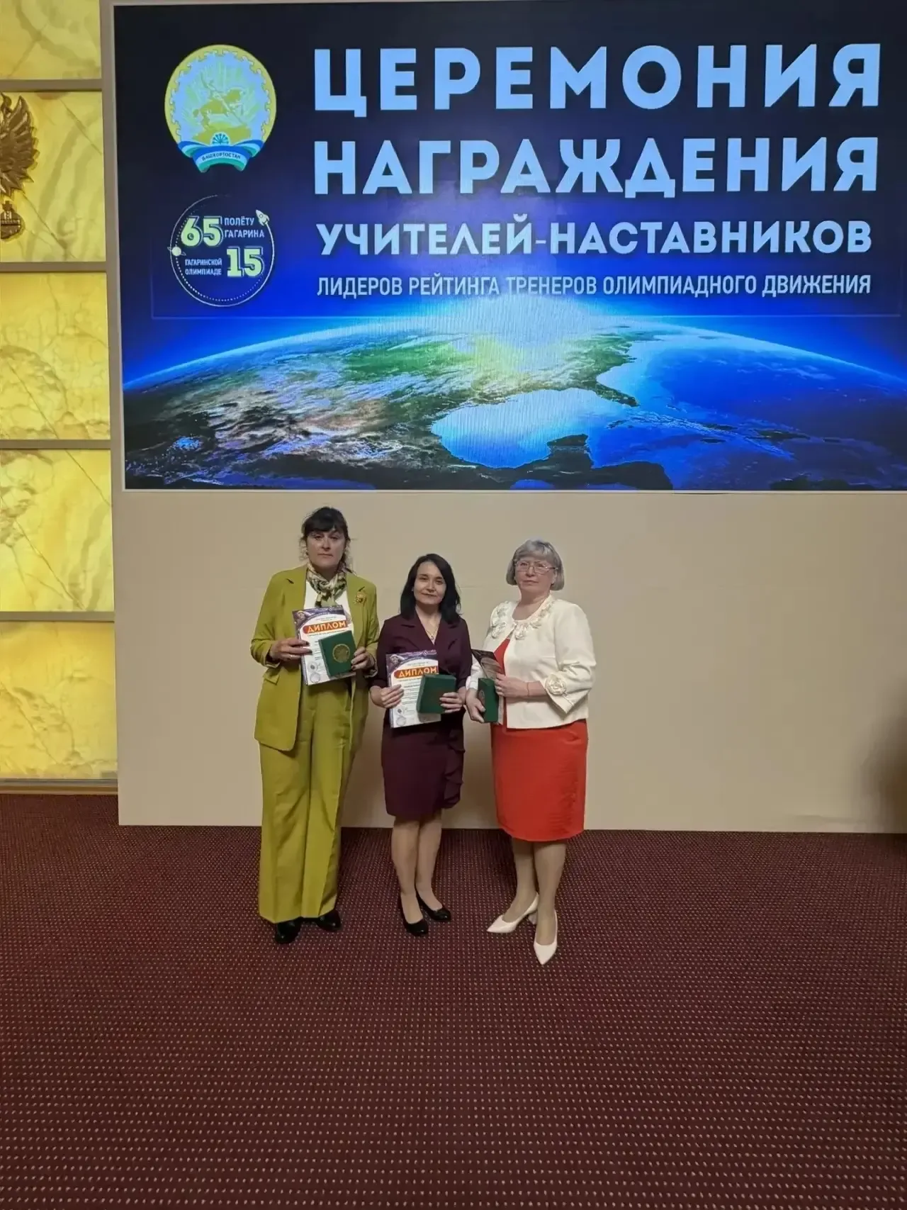 🥇 Гордость нашей гимназии! 🏆  Сегодня наши замечательные учителя — Нурисламова Надежда Анатольевна, 