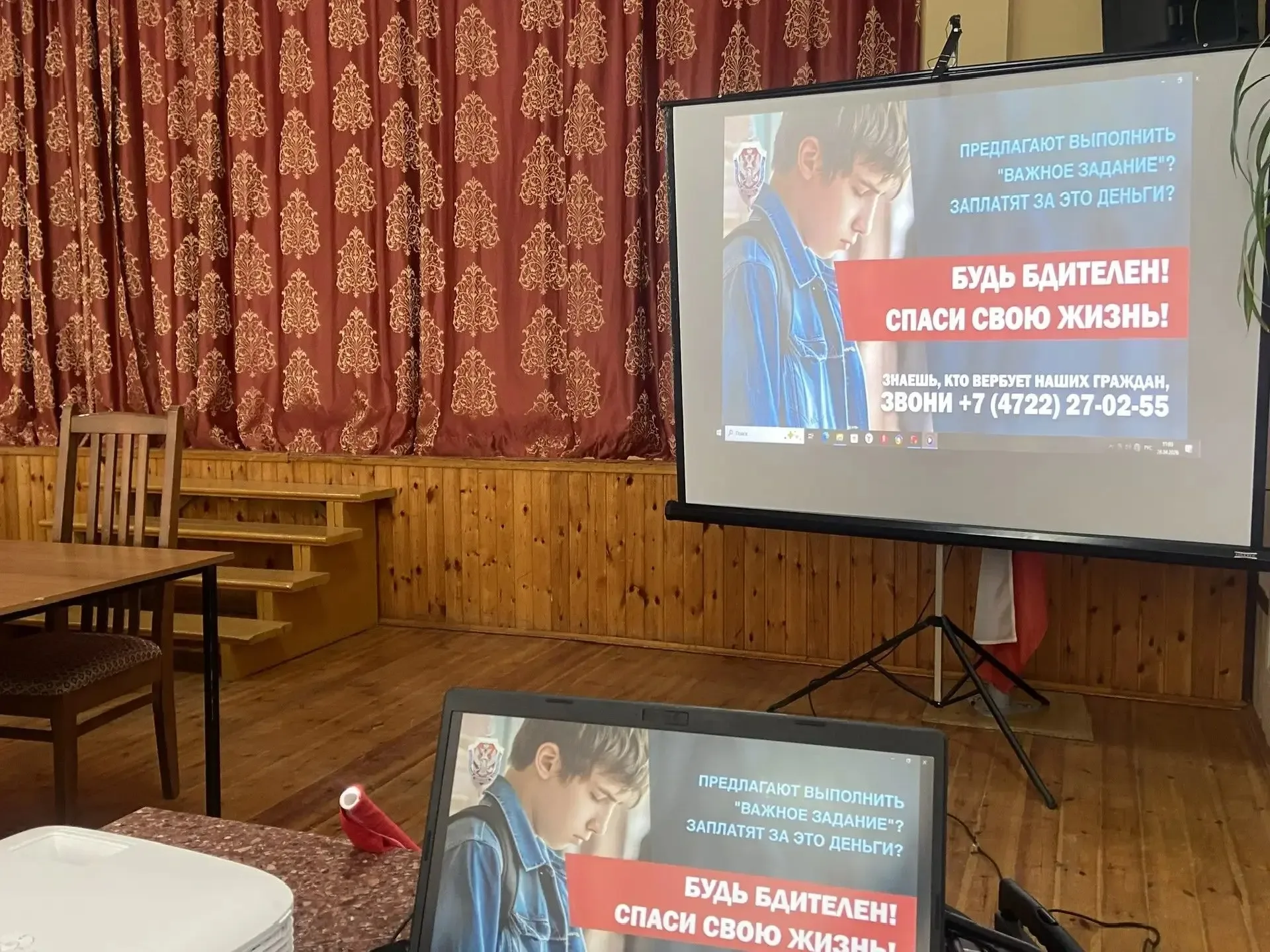 Безопасный выбор: в Комсомольской СОШ прошла встреча по профилактике деструктивного поведения 28 апр