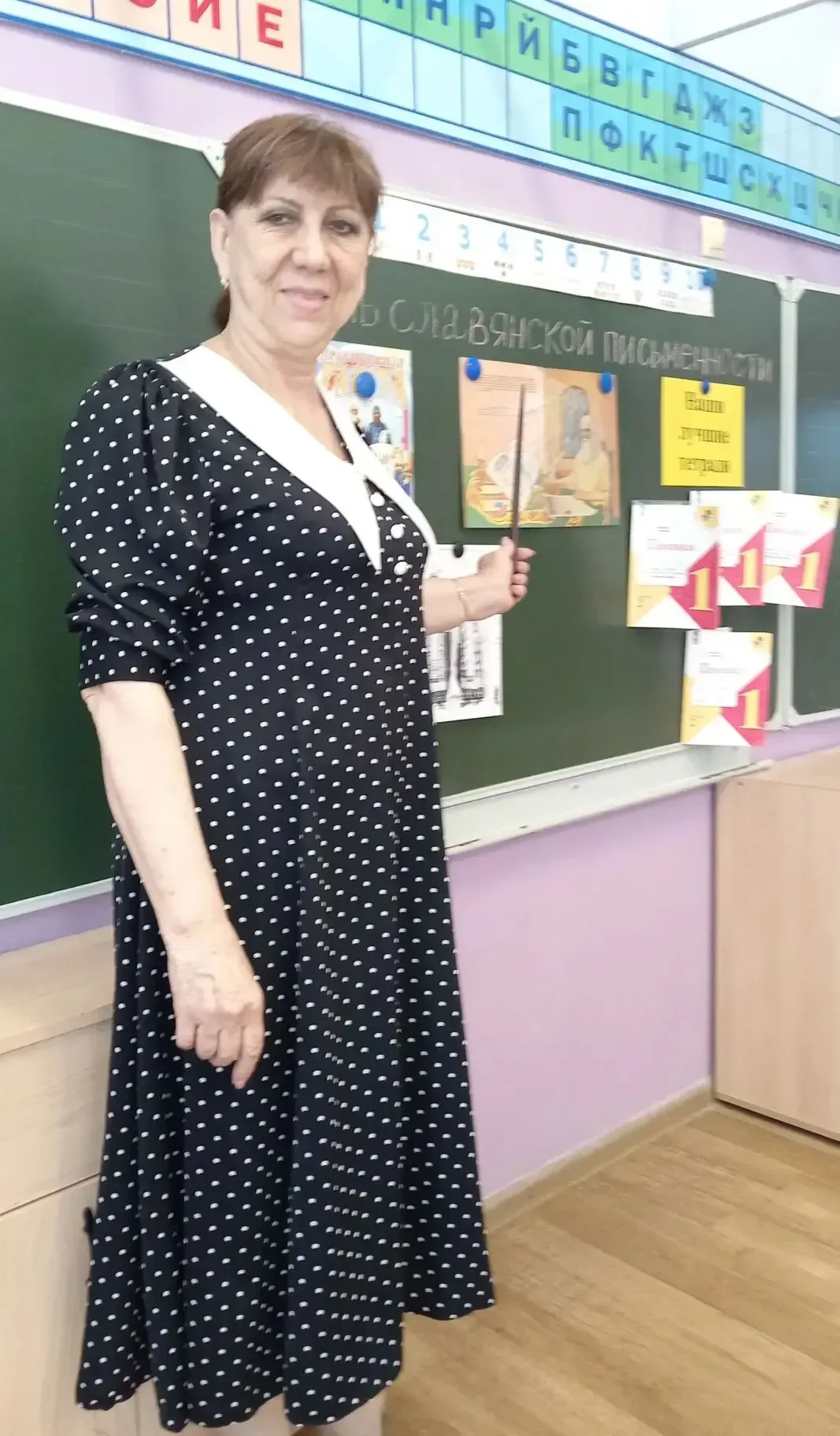 Сегодня в 1 - В классе( кл.рук.Зуева И. М.) прошёл классный час посвящённый Дню славянской письменно
