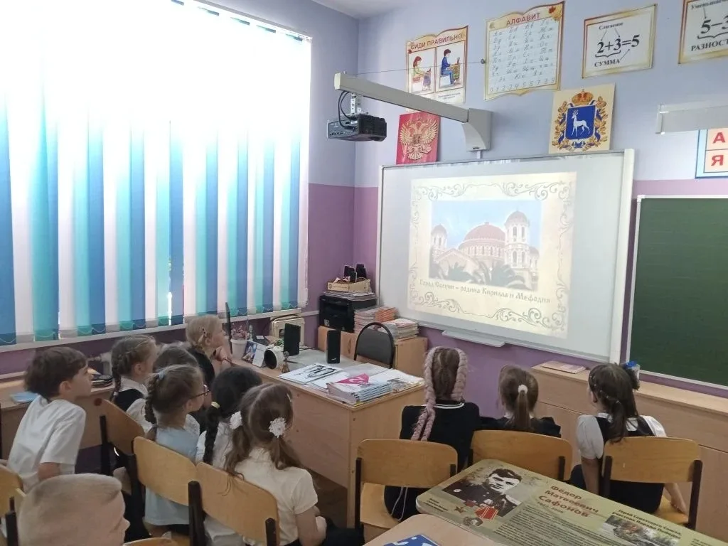 Сегодня в 1 - В классе( кл.рук.Зуева И. М.) прошёл классный час посвящённый Дню славянской письменно