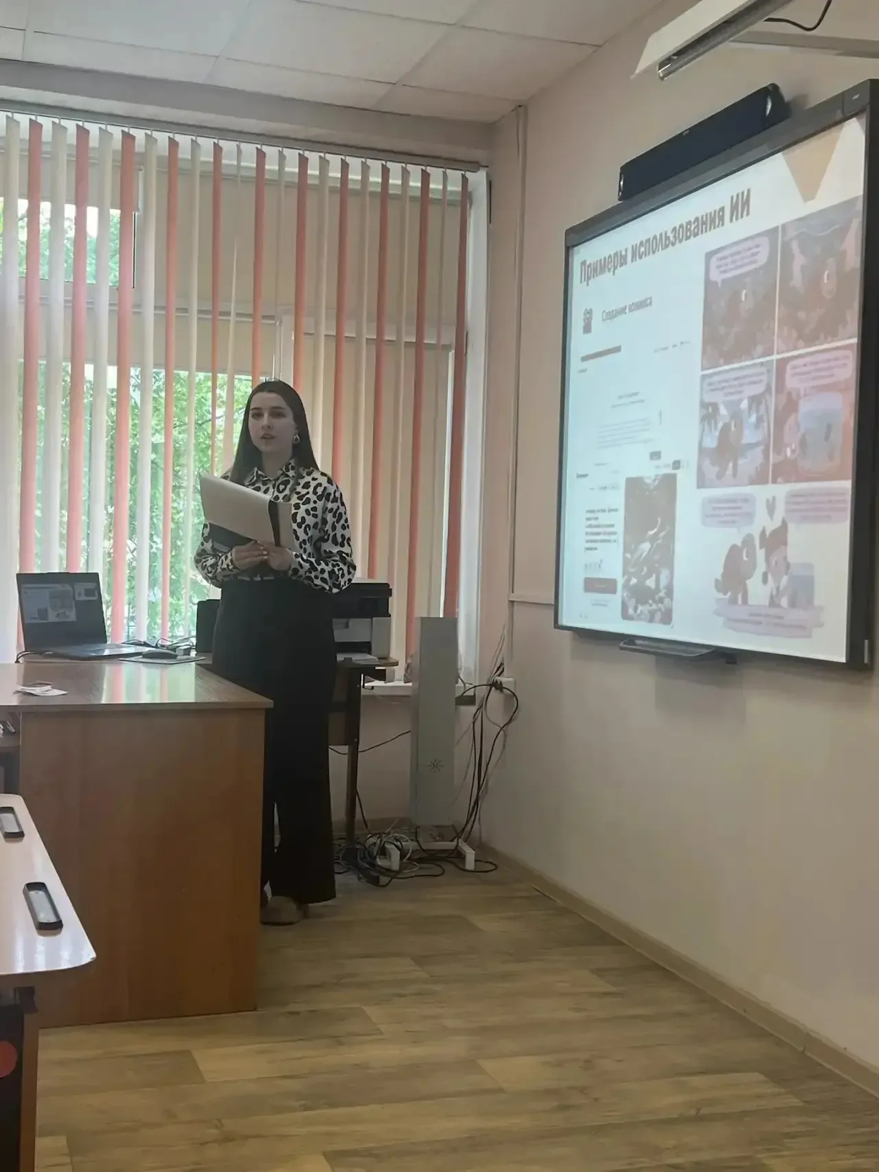 🎉 Поздравляем Сабирзянову Айсылу Ринатовну с победой на городском фестивале «Про Успешность 2026»! А
