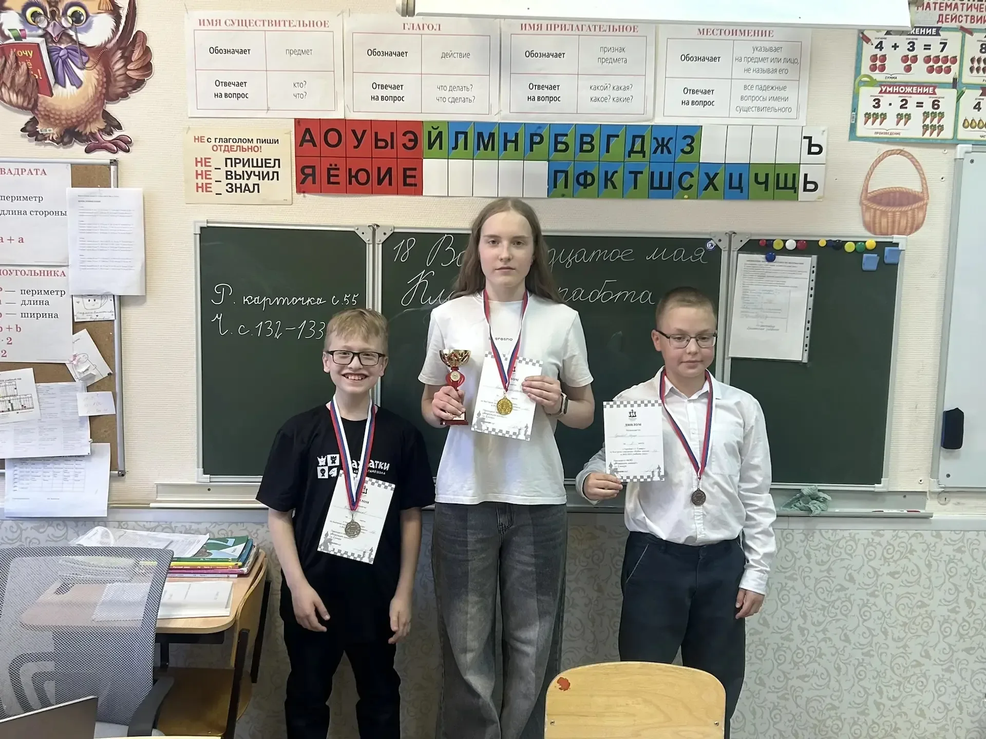 ♟️ Итоги 4 этапа школьного Кубка по шахматам 📍 Школа №12 · 18 мая  В 4 этапе школьного Кубка по шахм
